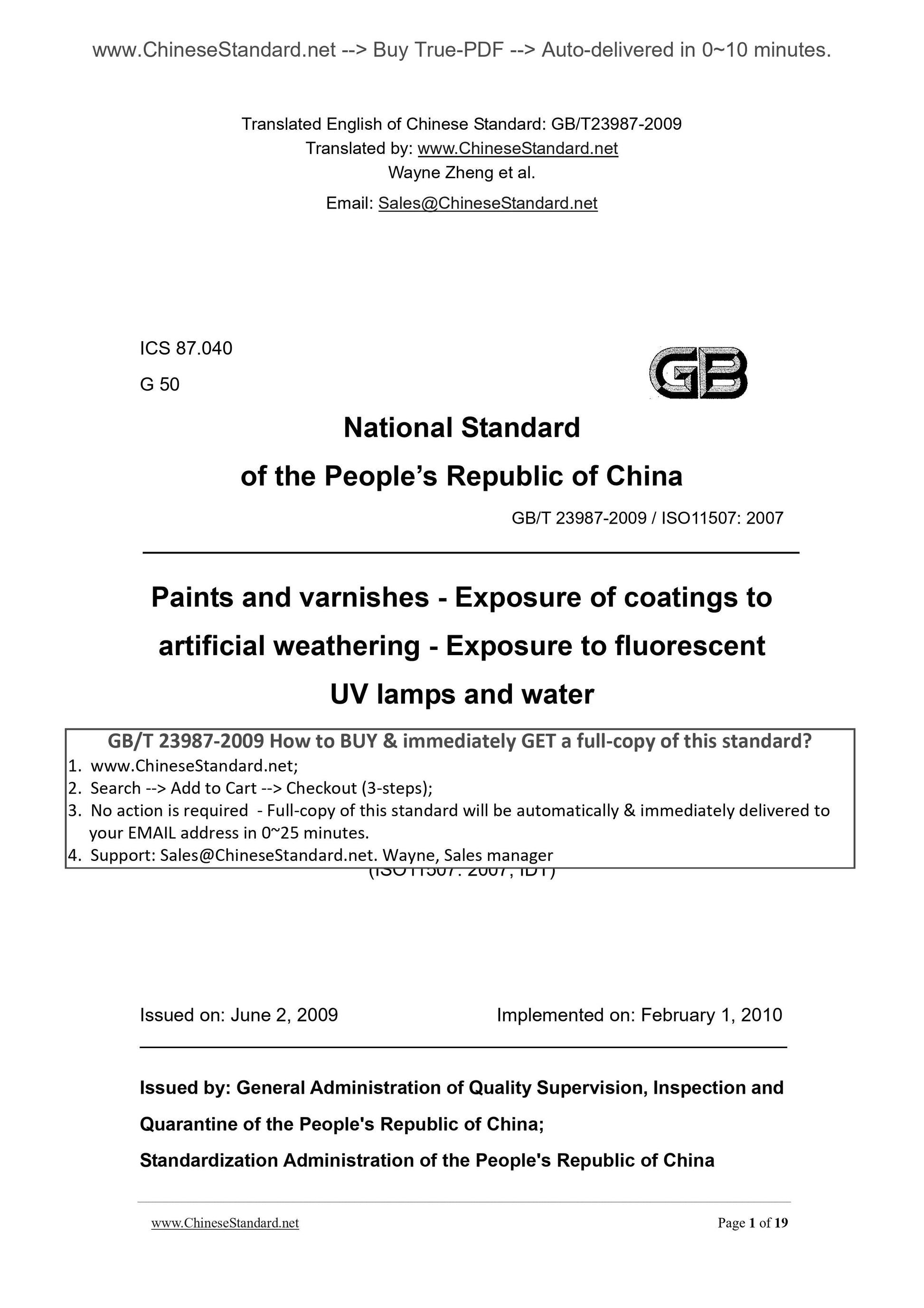 GB/T 23987-2009 Page 1