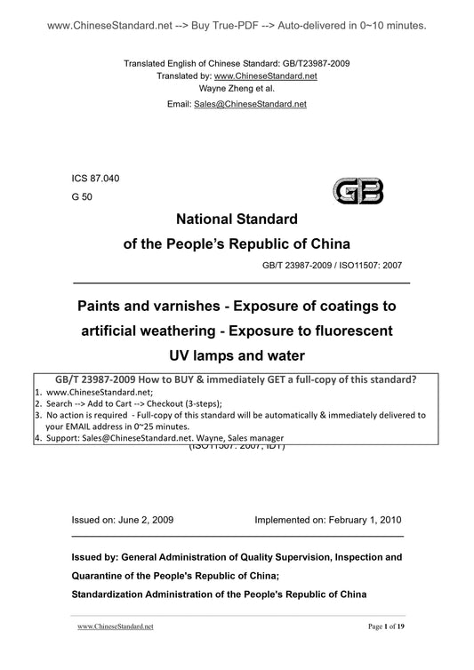 GB/T 23987-2009 Page 1
