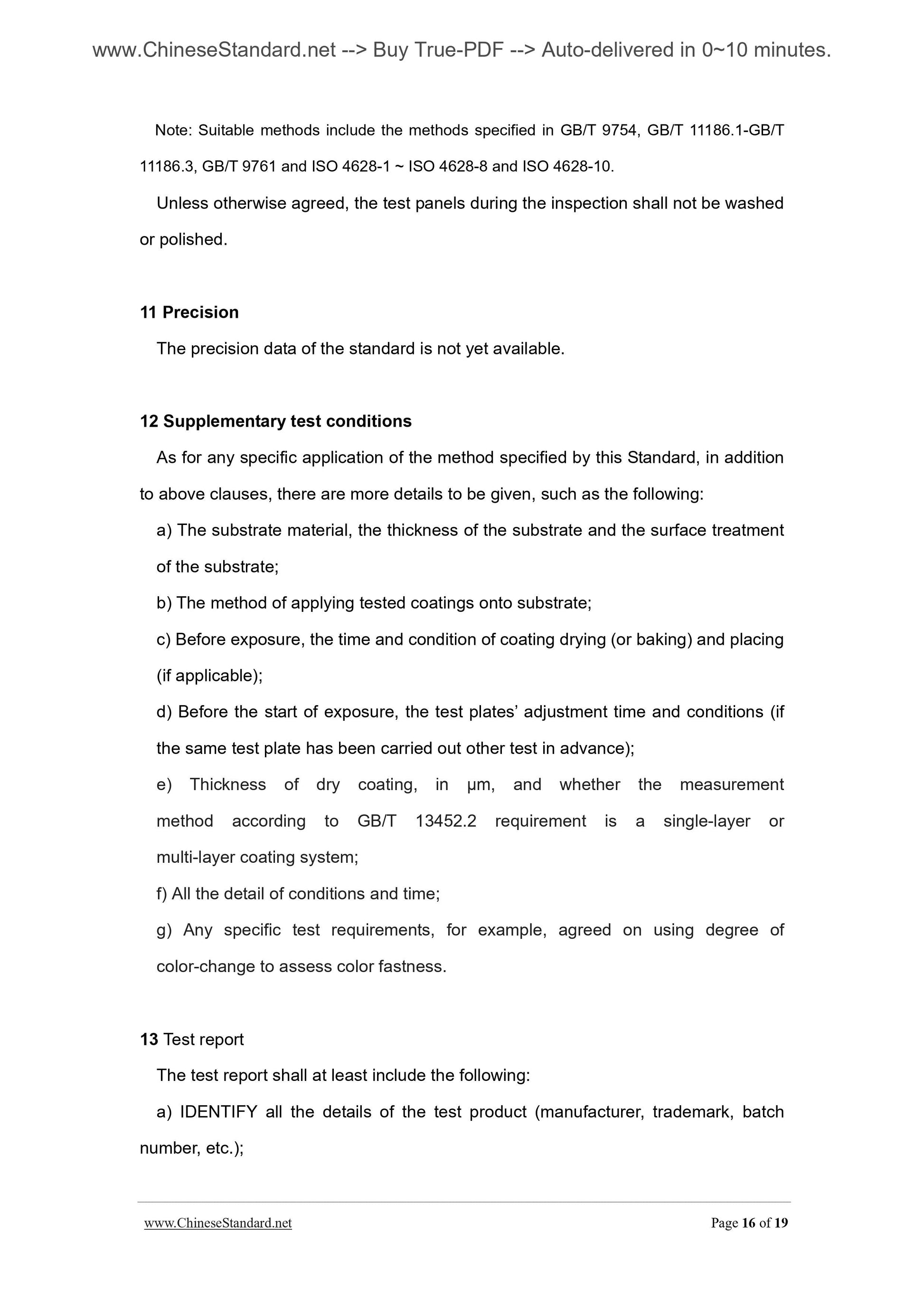 GB/T 23987-2009 Page 5