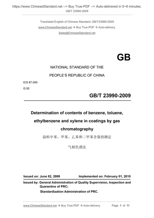 GB/T 23990-2009 Page 1