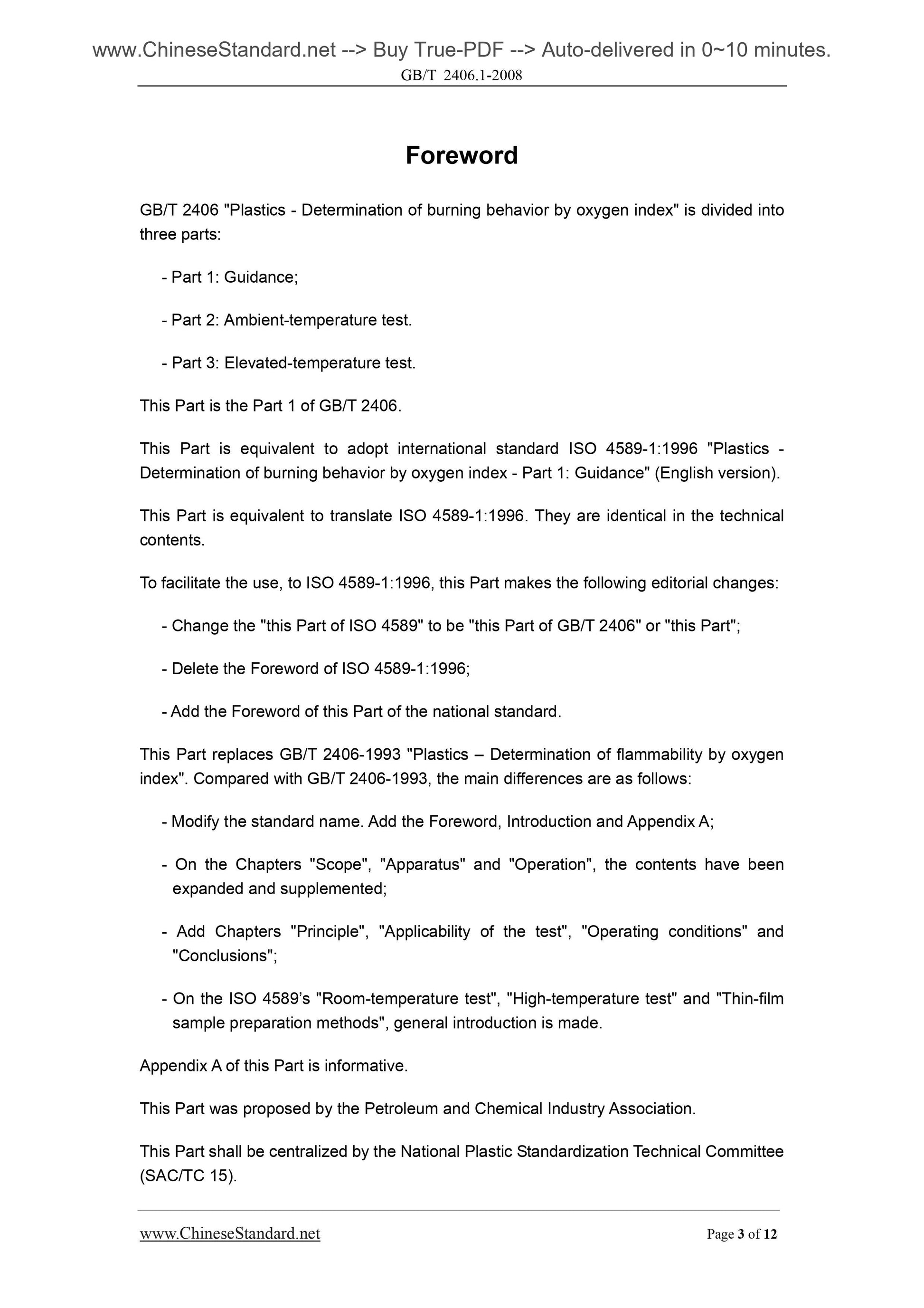 GB/T 2406.1-2008 Page 3