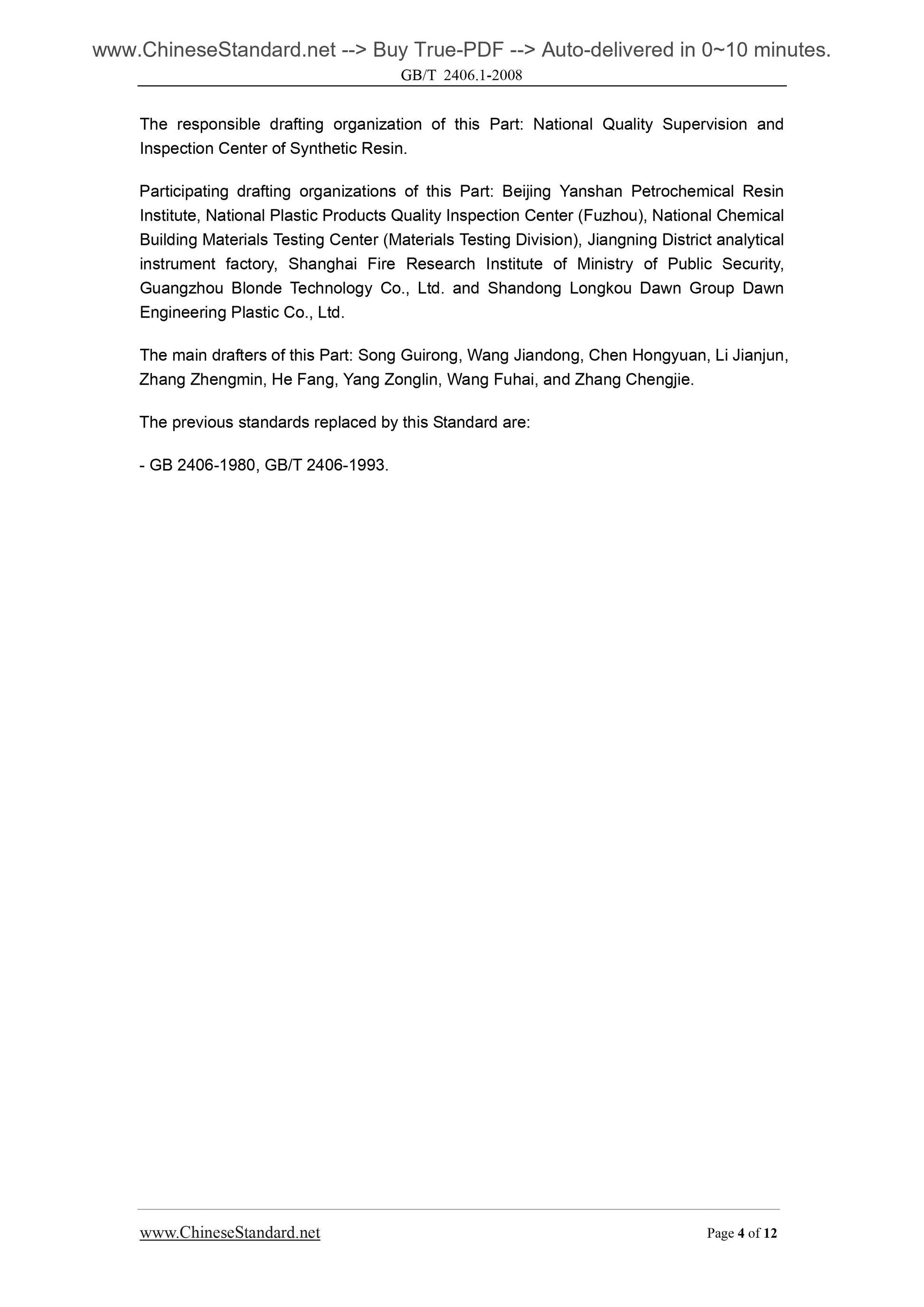 GB/T 2406.1-2008 Page 4