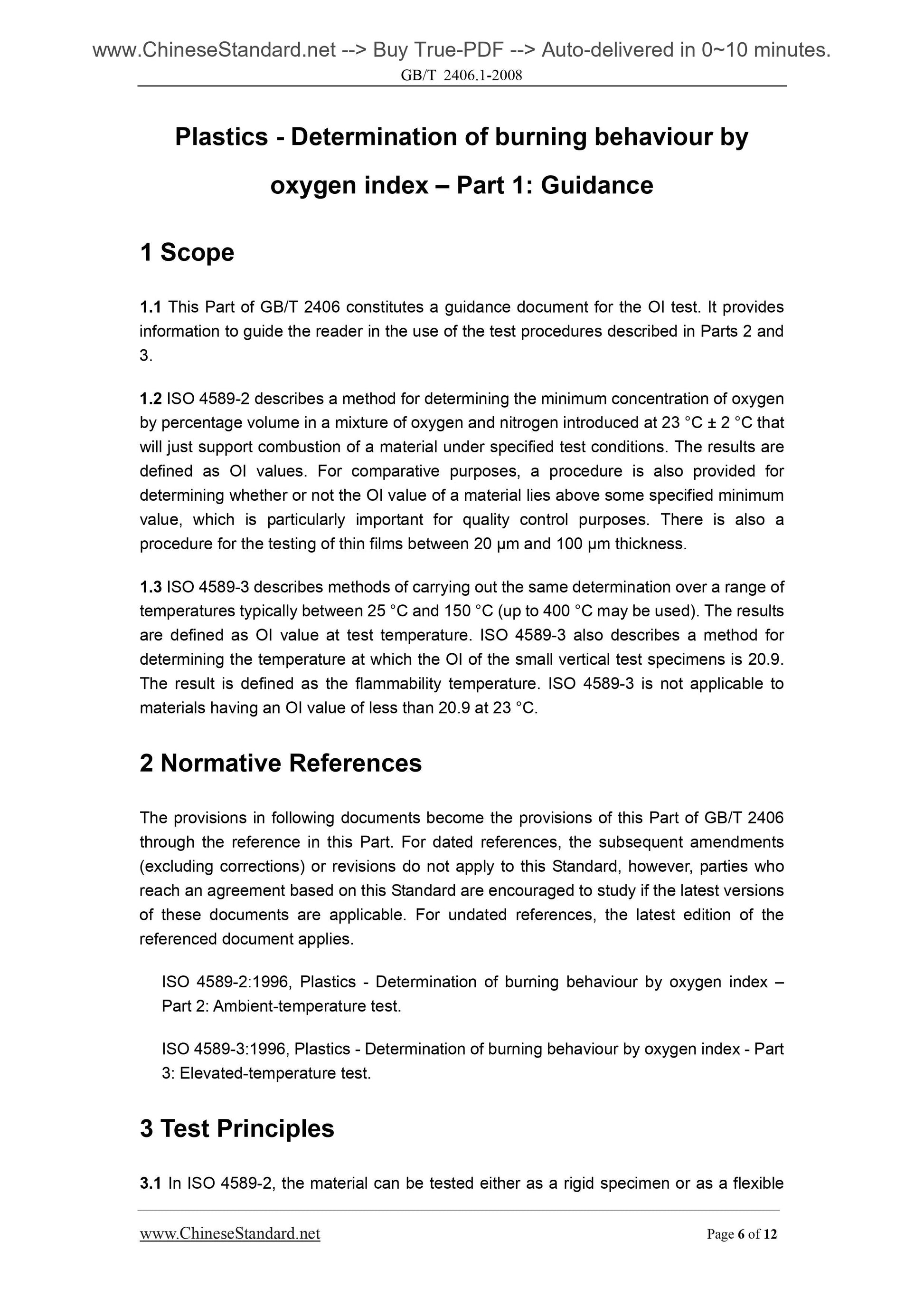 GB/T 2406.1-2008 Page 5