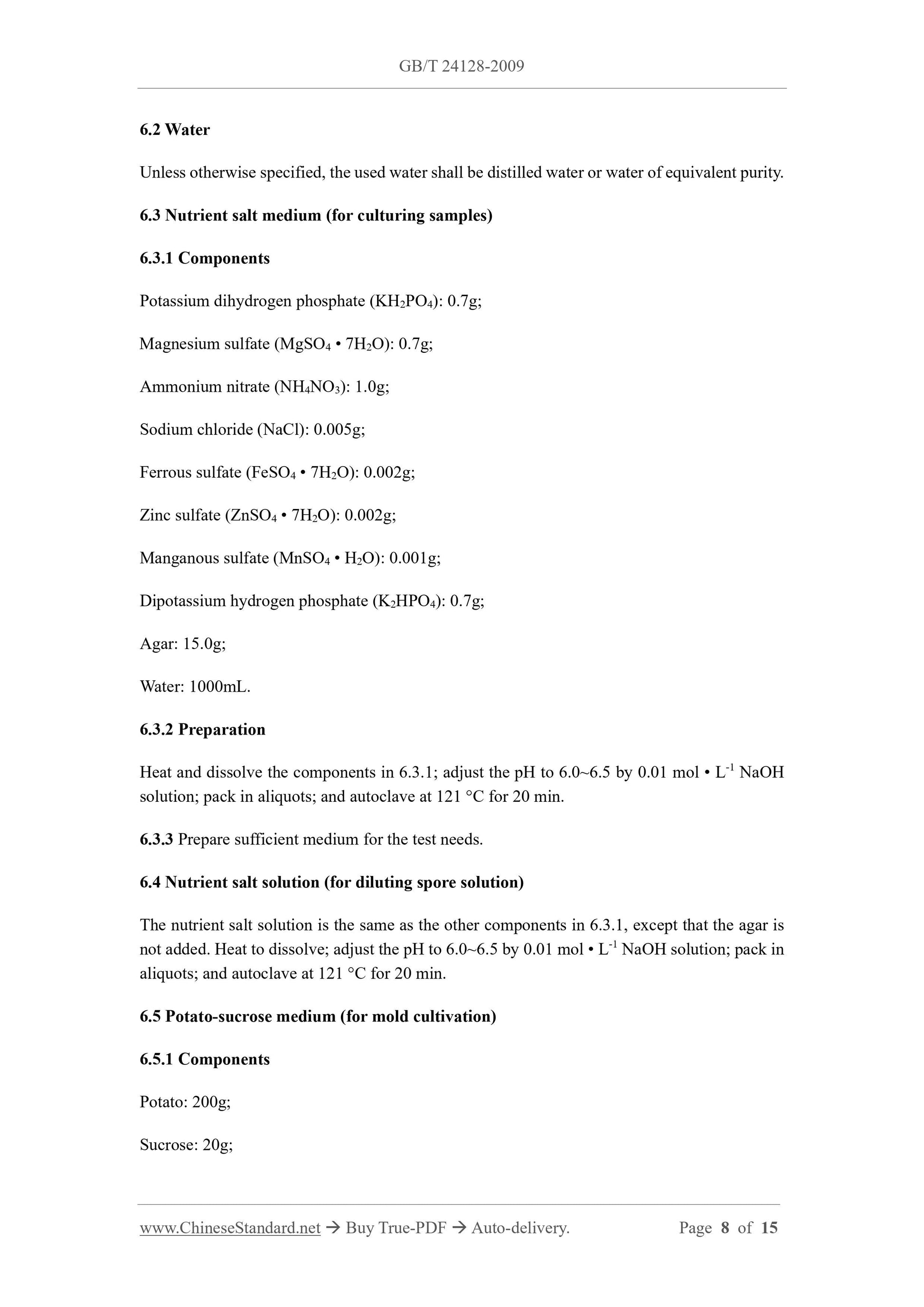 GB/T 24128-2009 Page 5