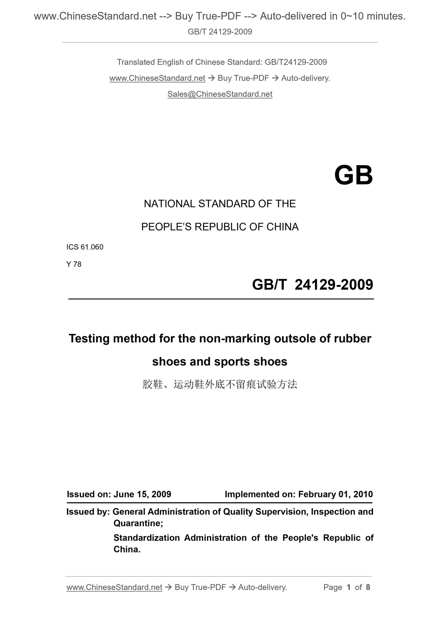 GB/T 24129-2009 Page 1