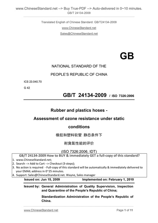 GB/T 24134-2009 Page 1