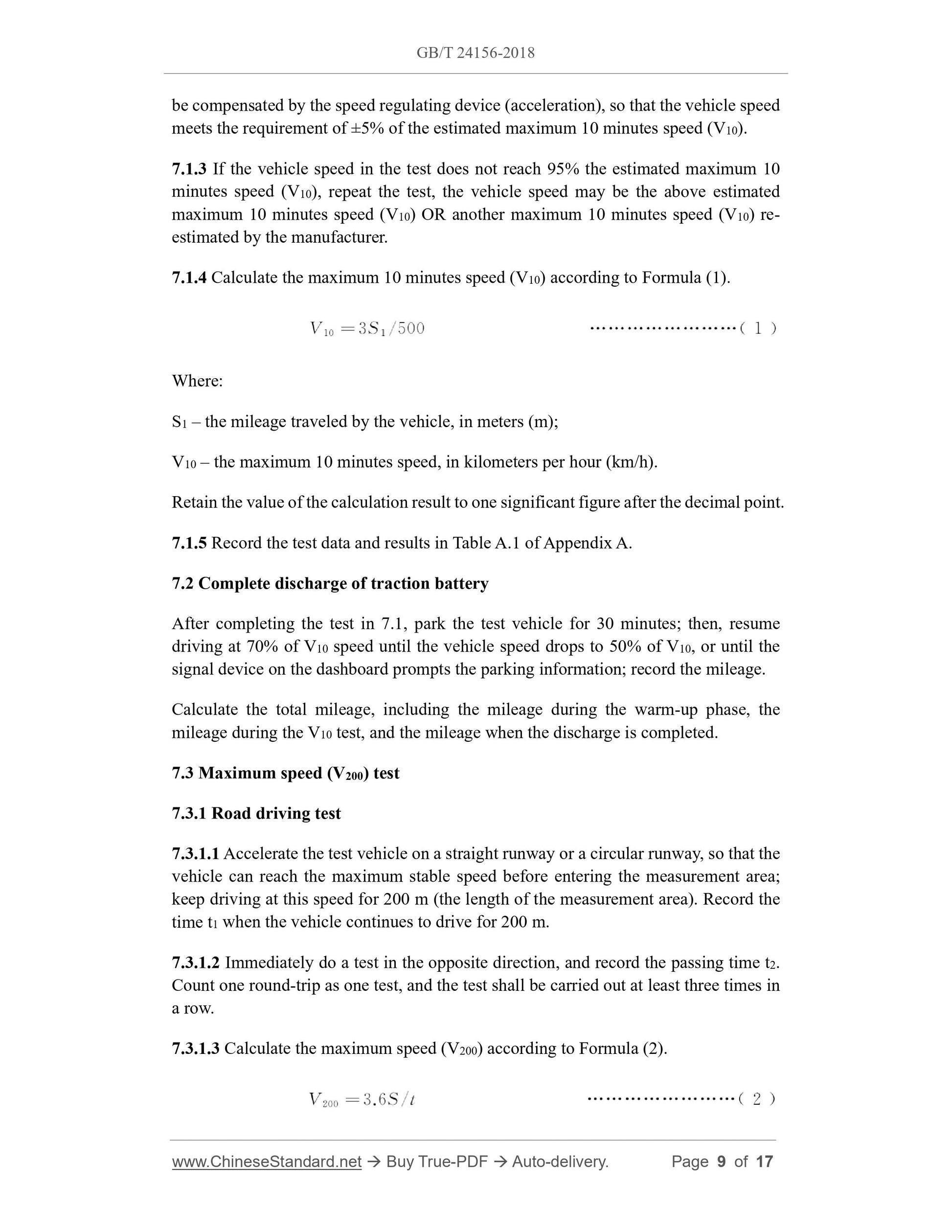 GB/T 24156-2018 Page 6
