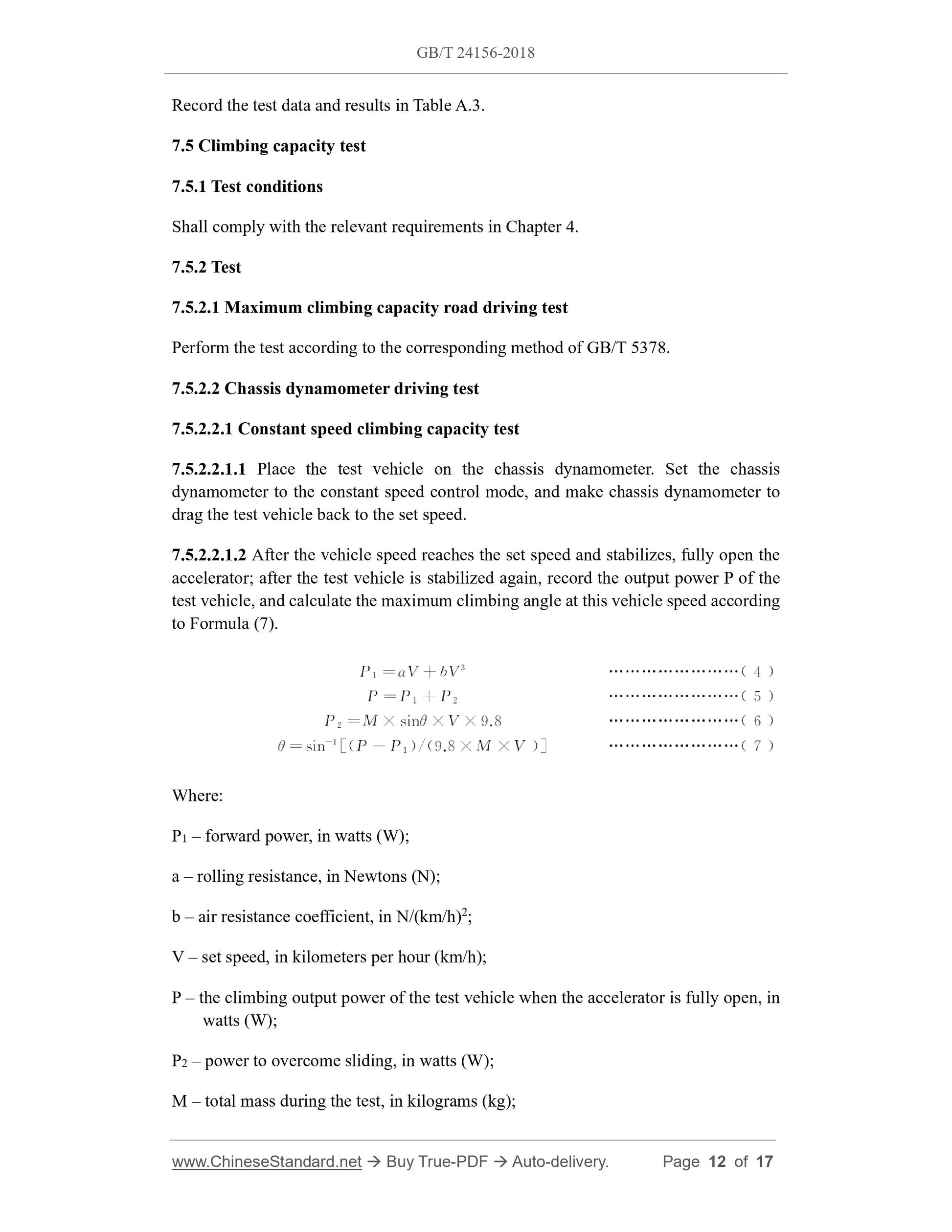 GB/T 24156-2018 Page 7