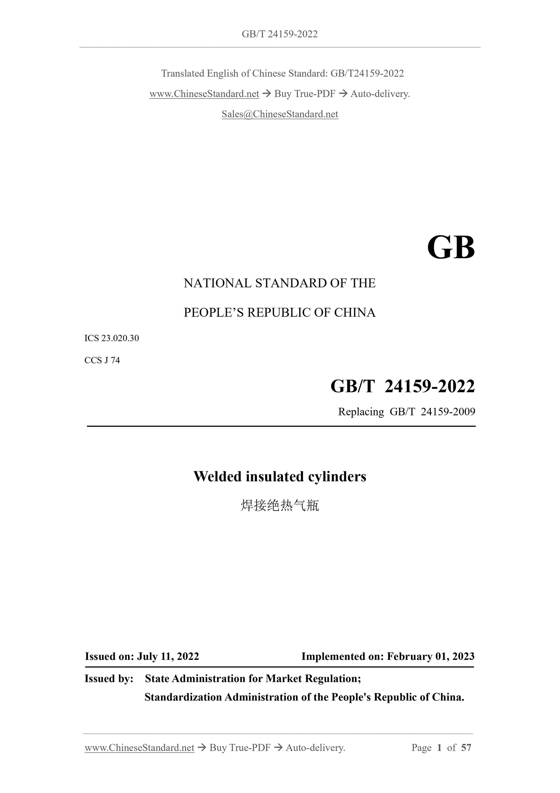 GB/T 24159-2022 Page 1