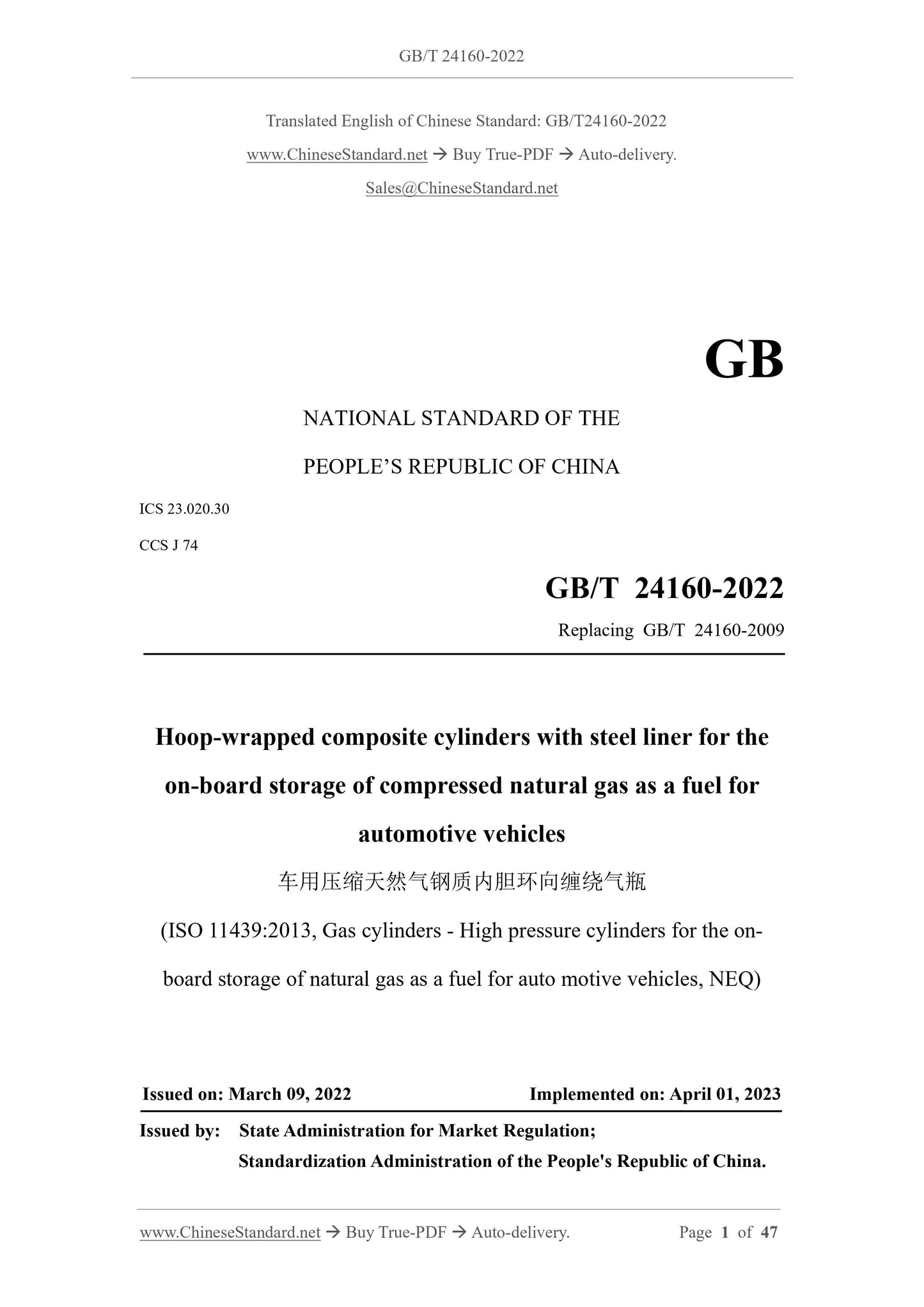 GB/T 24160-2022 Page 1