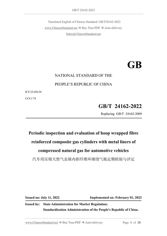 GB/T 24162-2022 Page 1