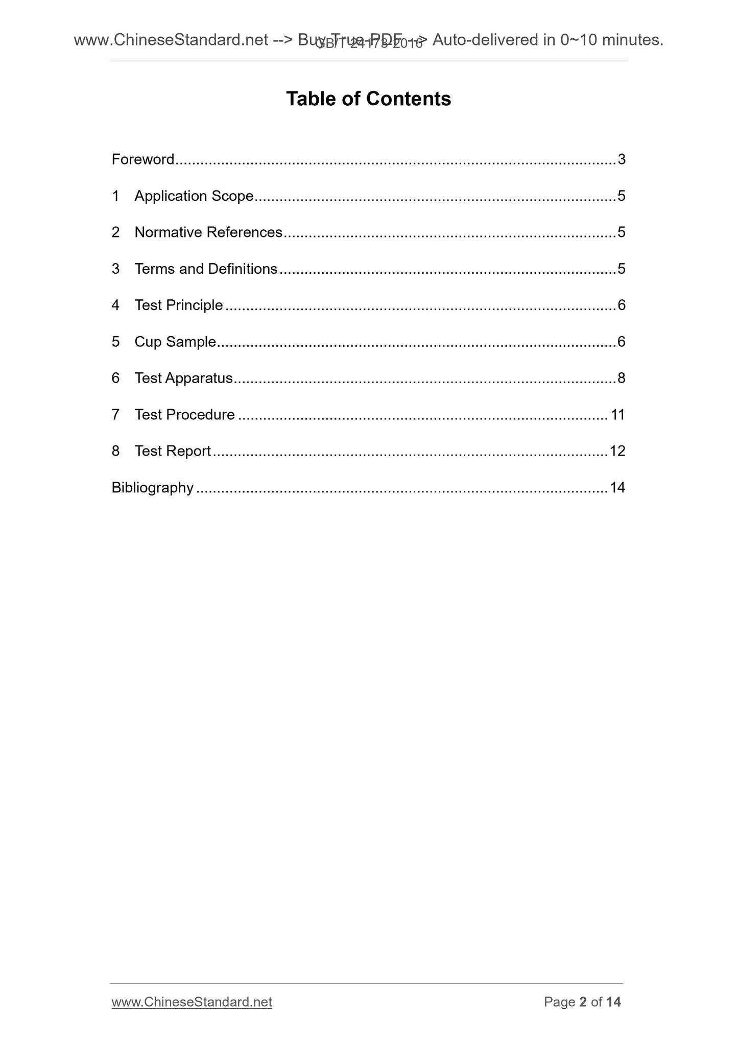 GB/T 24173-2016 Page 2