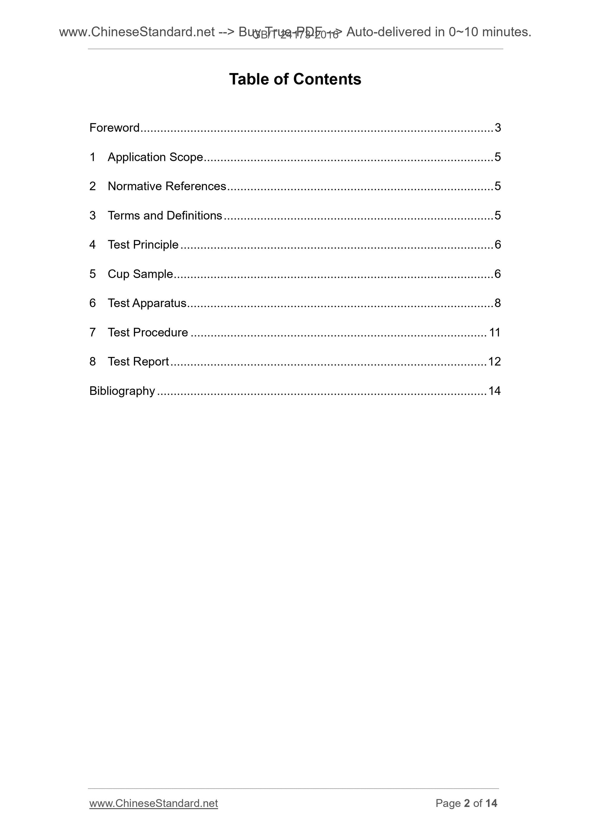 GB/T 24173-2016 Page 2