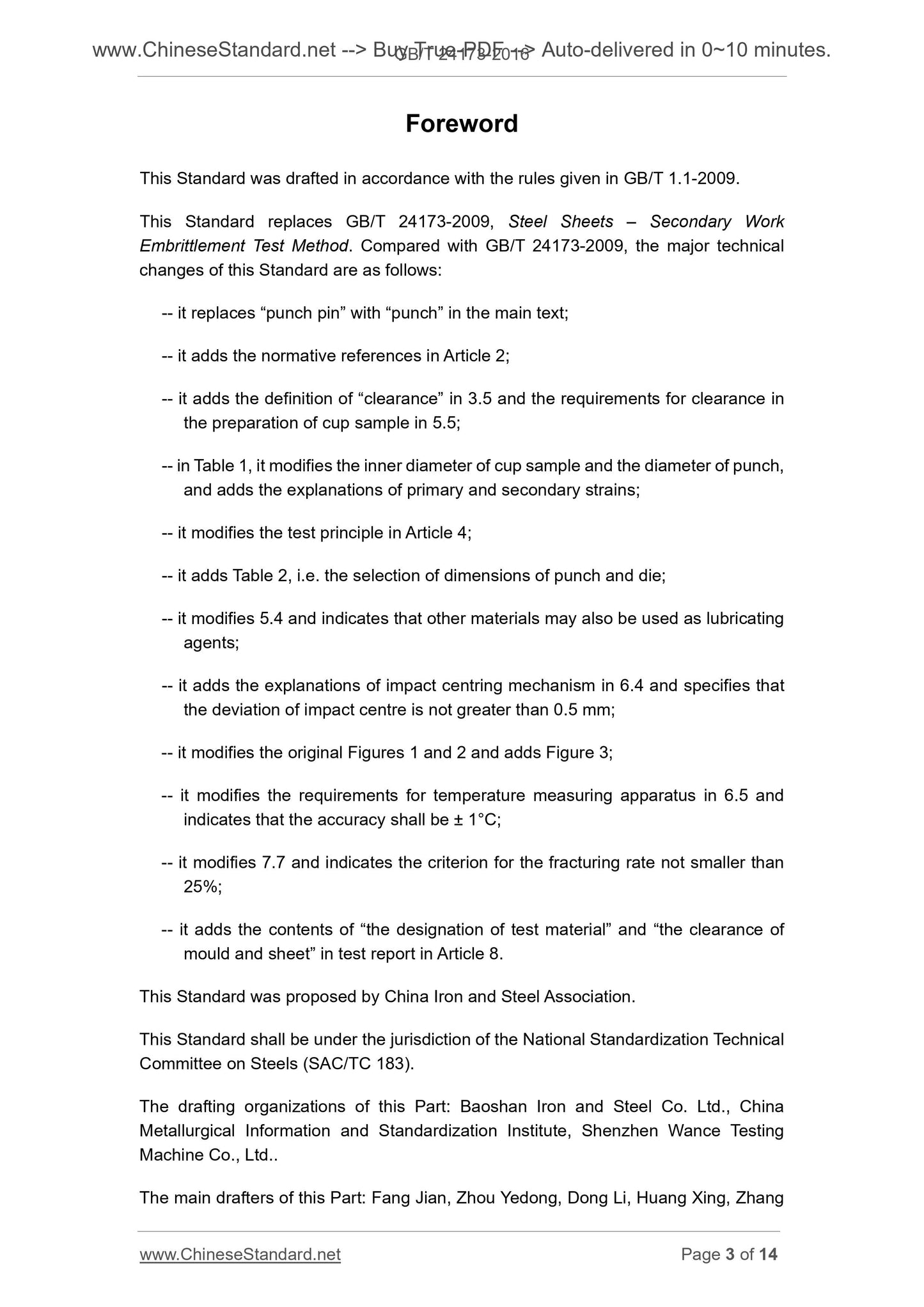GB/T 24173-2016 Page 3