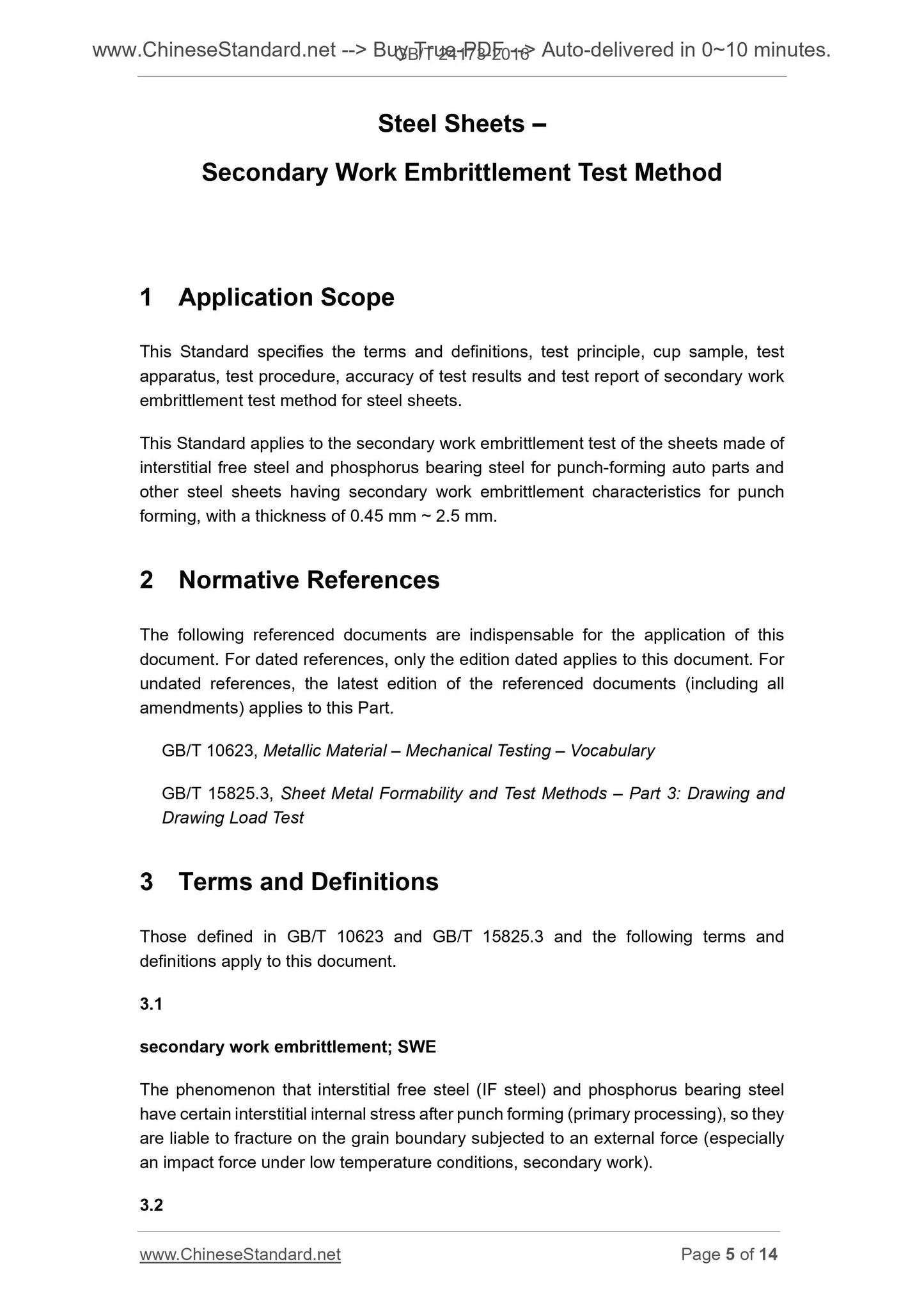 GB/T 24173-2016 Page 4