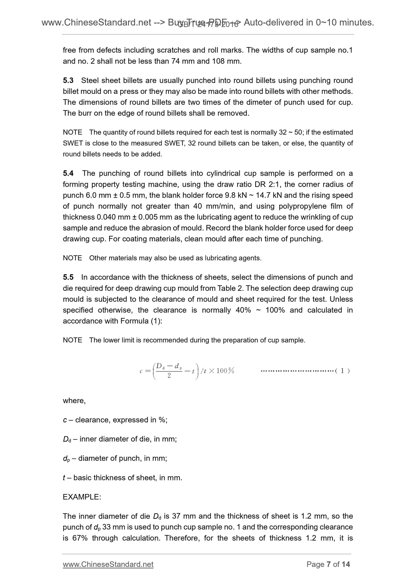 GB/T 24173-2016 Page 5