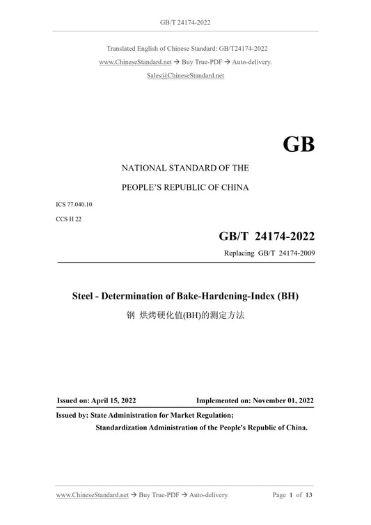 GB/T 24174-2022 Page 1