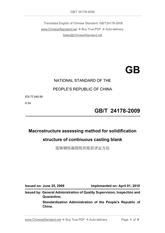 GB/T 24178-2009 Page 1