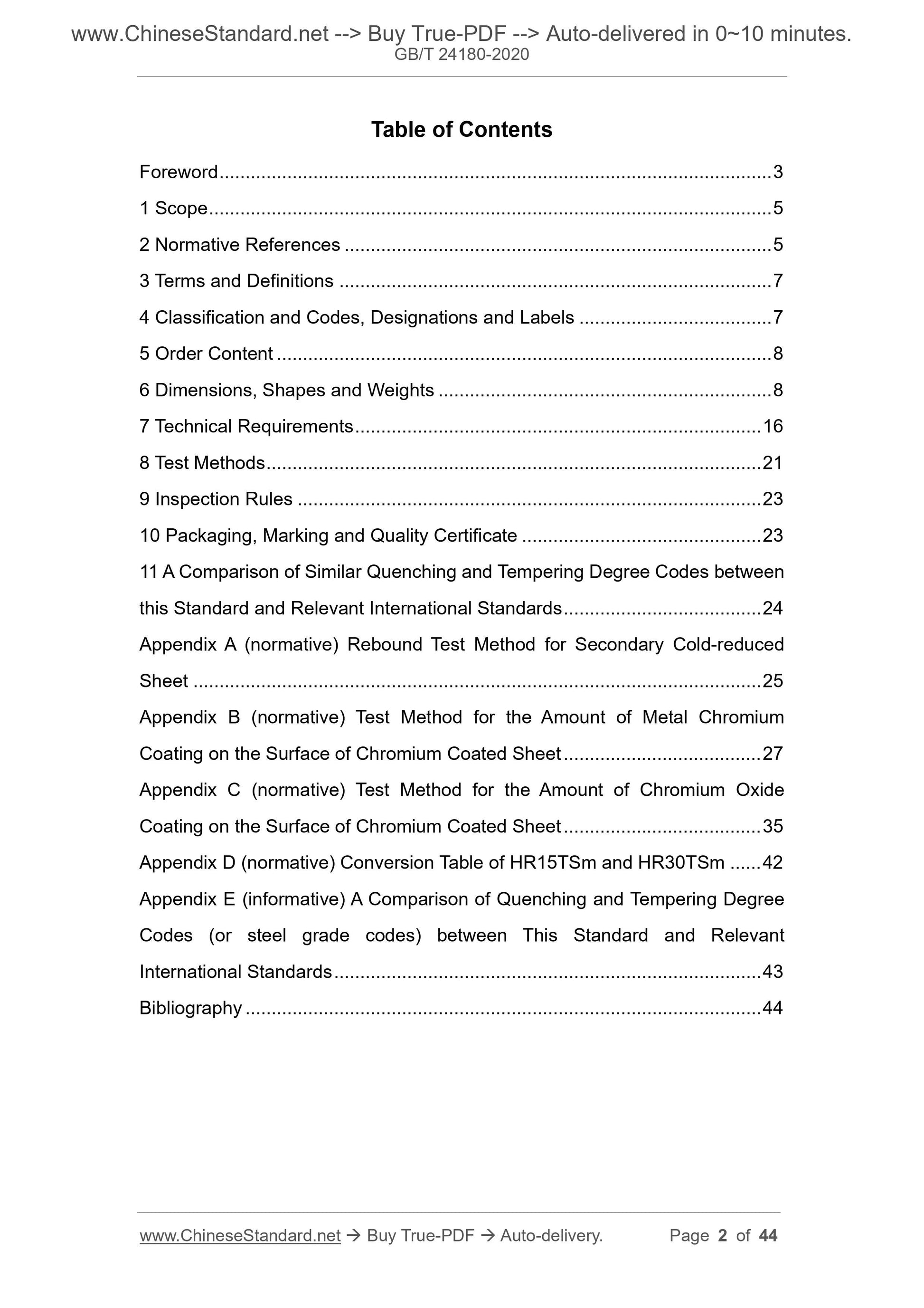 GB/T 24180-2020 Page 2