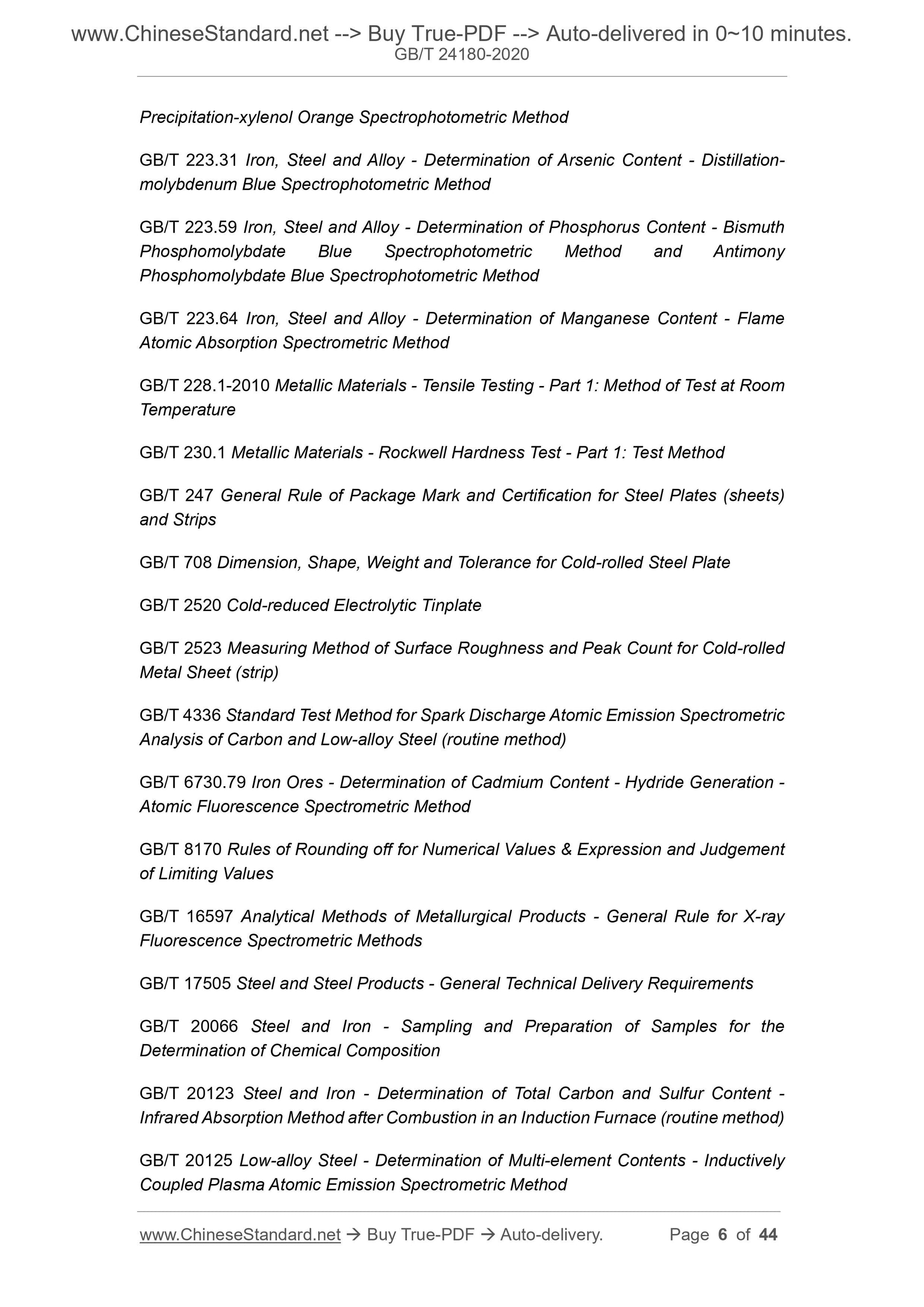 GB/T 24180-2020 Page 4
