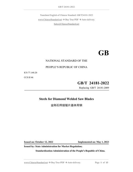 GB/T 24181-2022 Page 1