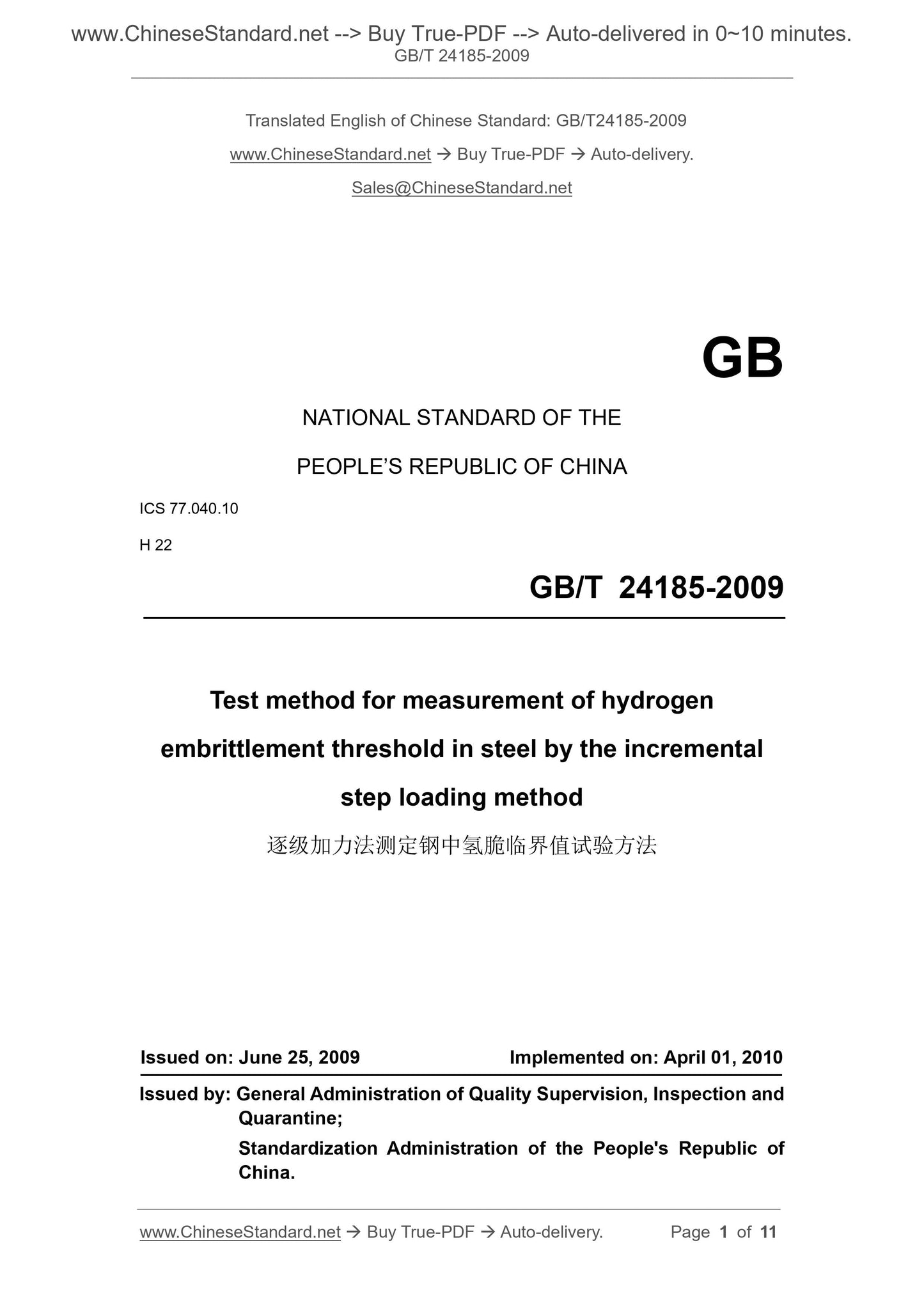 GB/T 24185-2009 Page 1