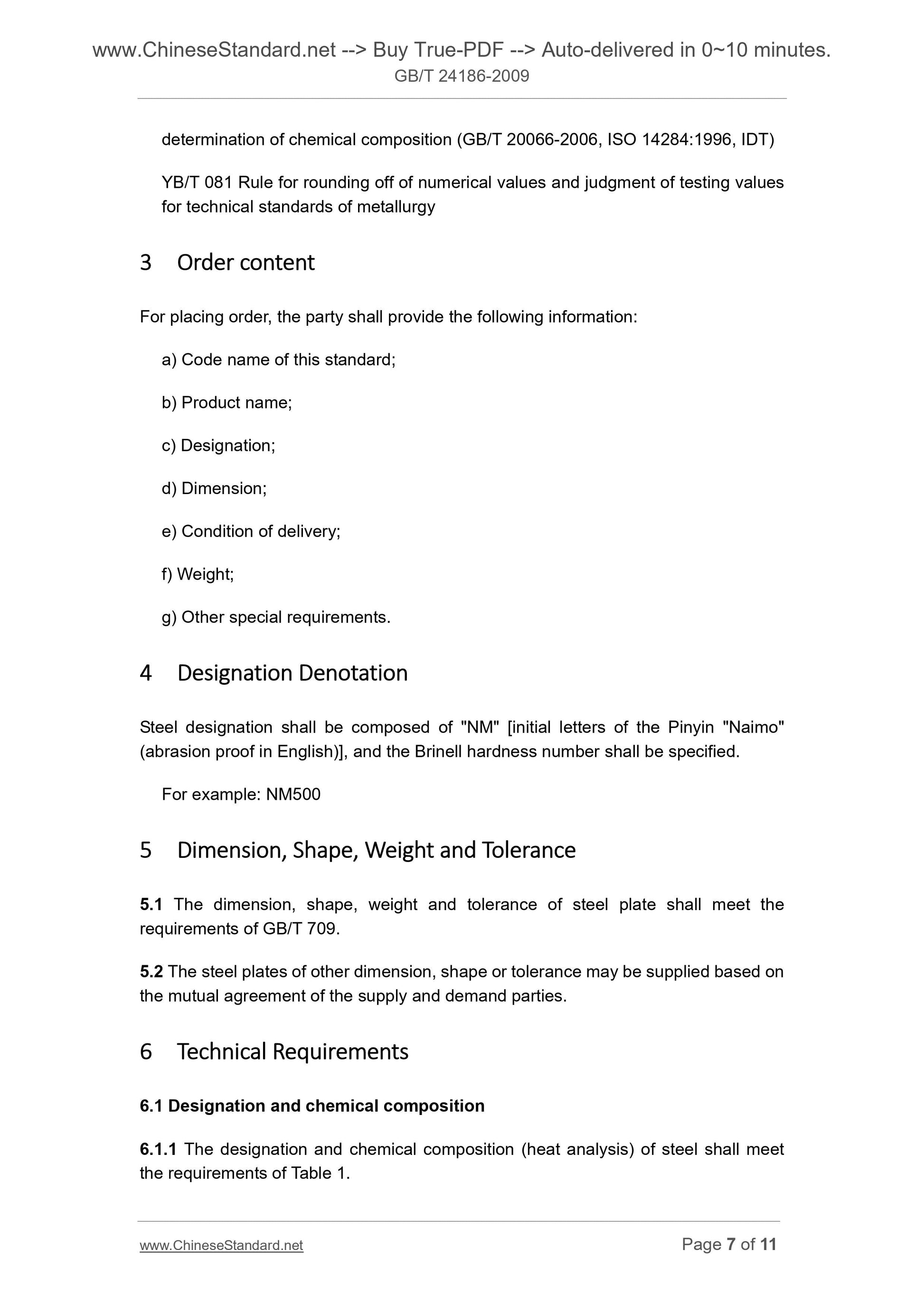 GB/T 24186-2009 Page 7