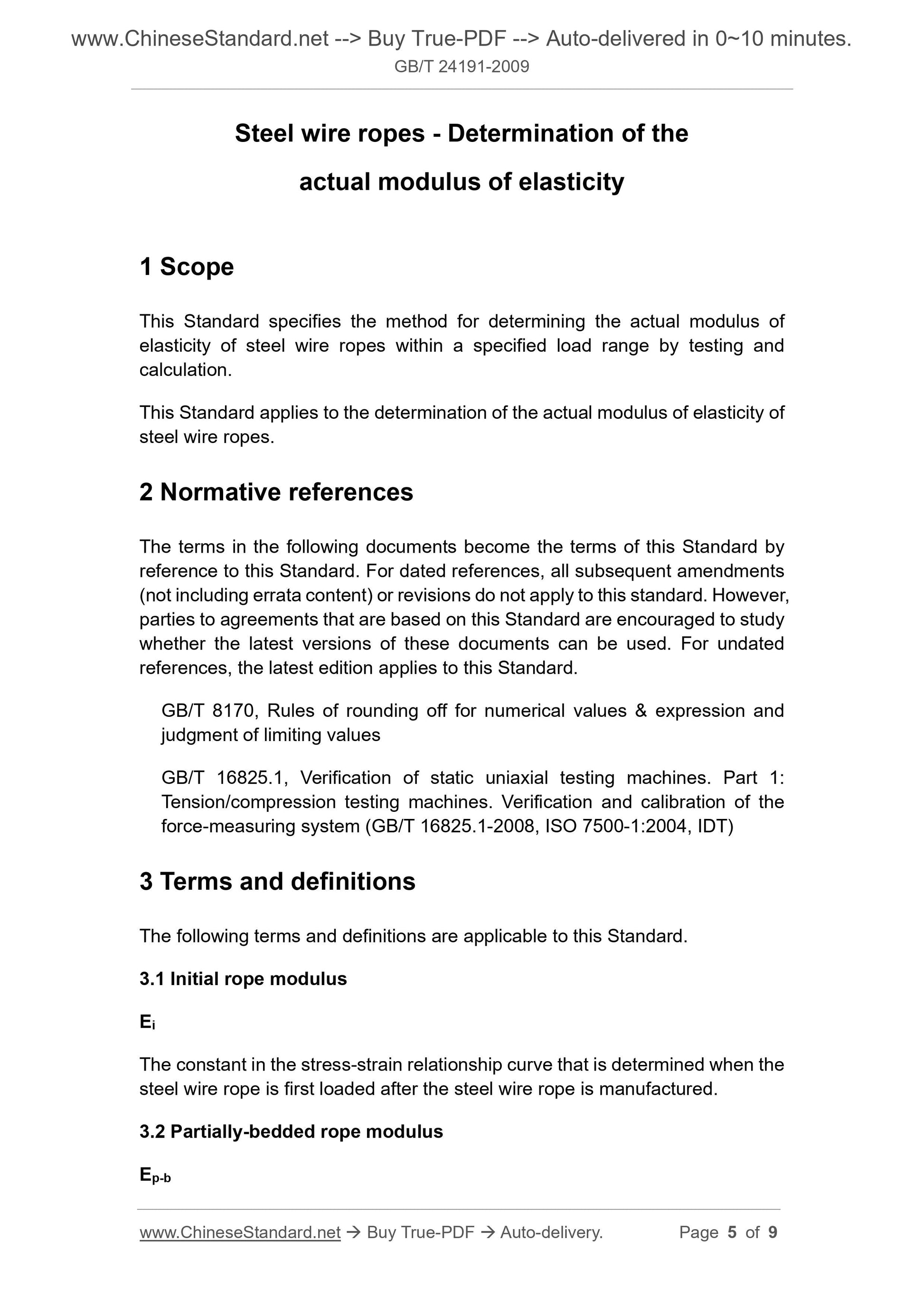 GB/T 24191-2009 Page 4