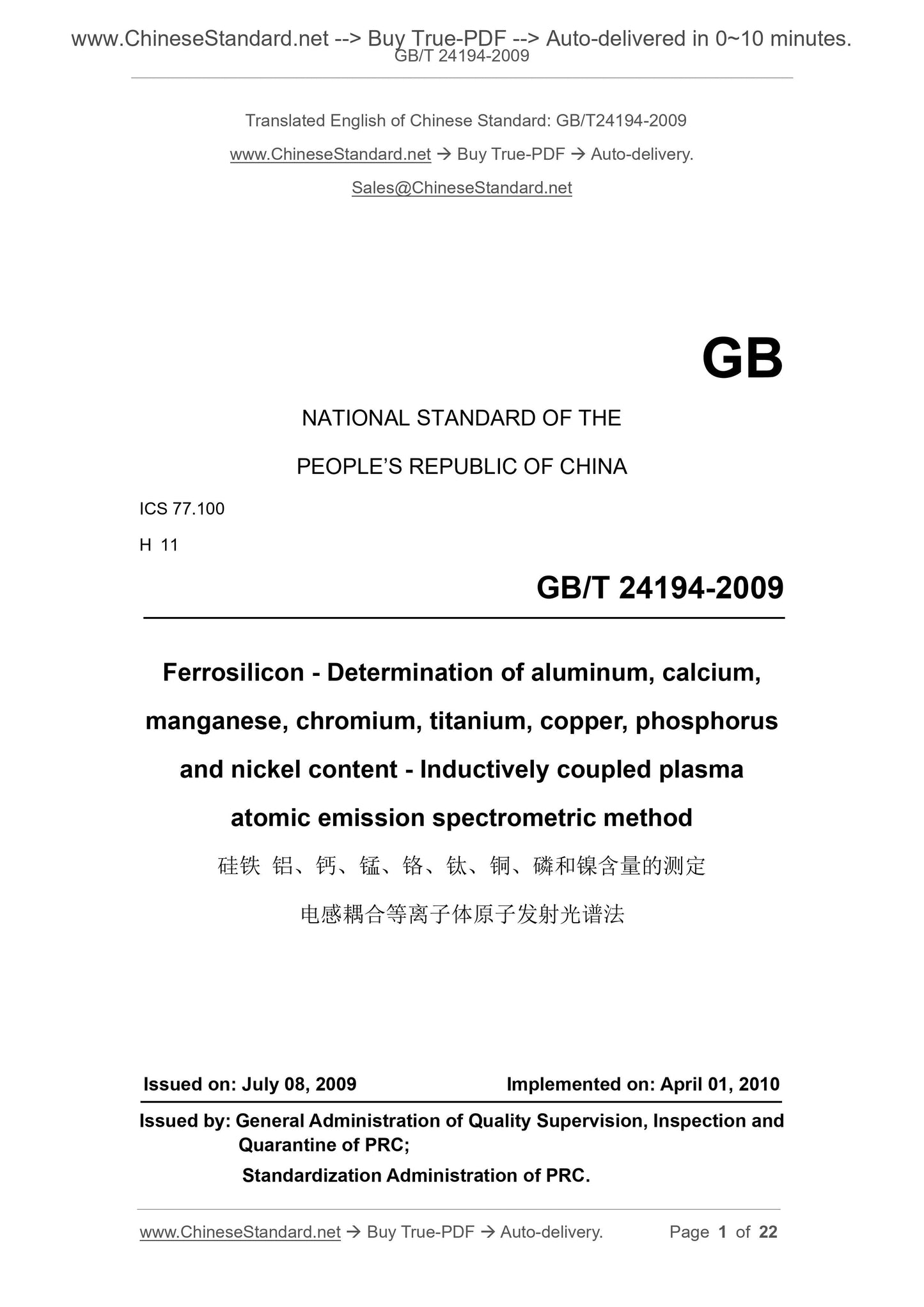 GB/T 24194-2009 Page 1
