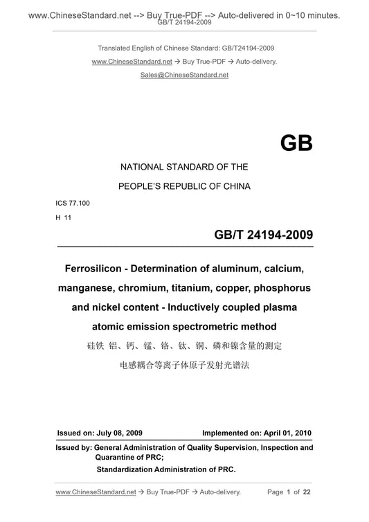 GB/T 24194-2009 Page 1