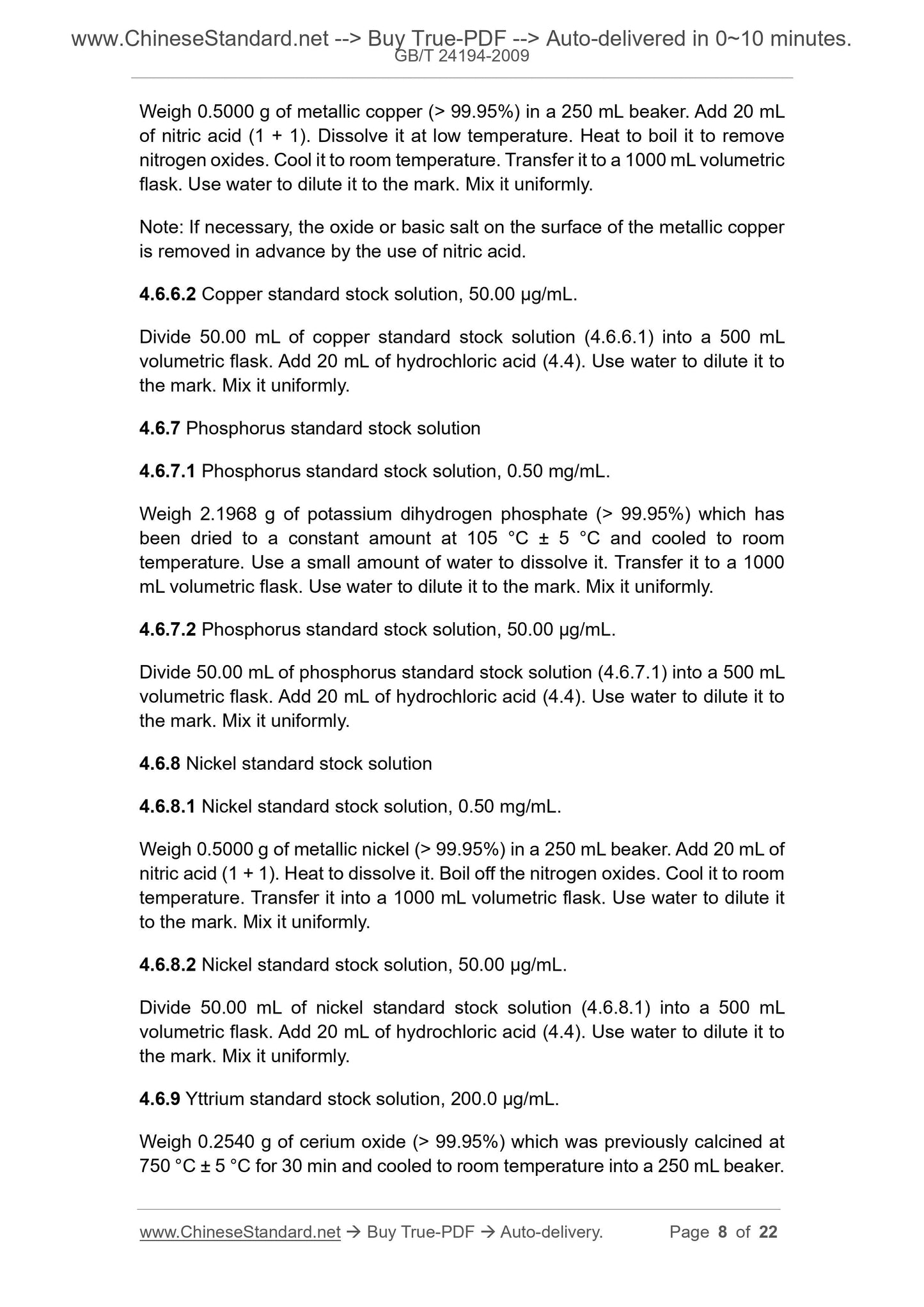 GB/T 24194-2009 Page 5