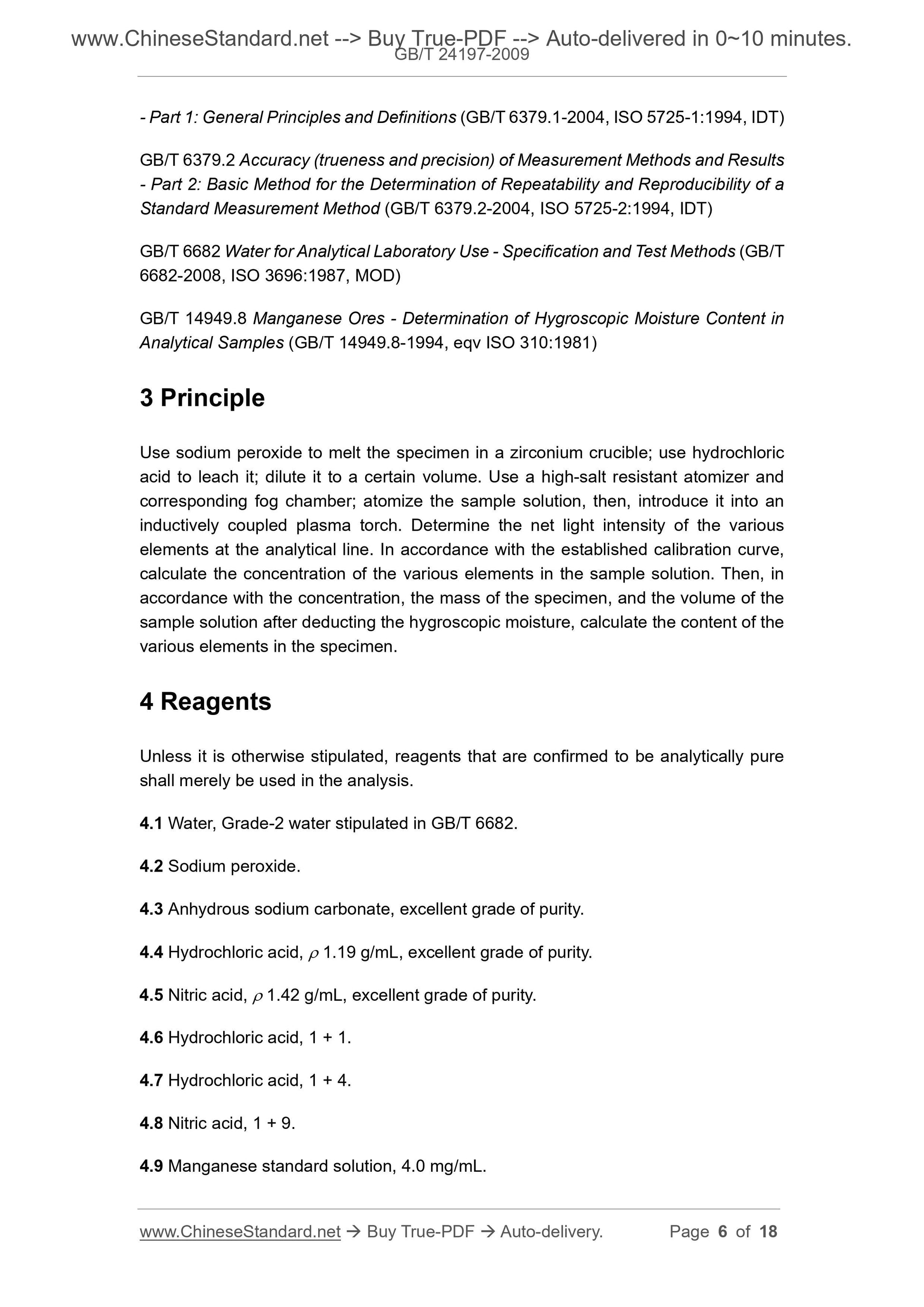 GB/T 24197-2009 Page 4