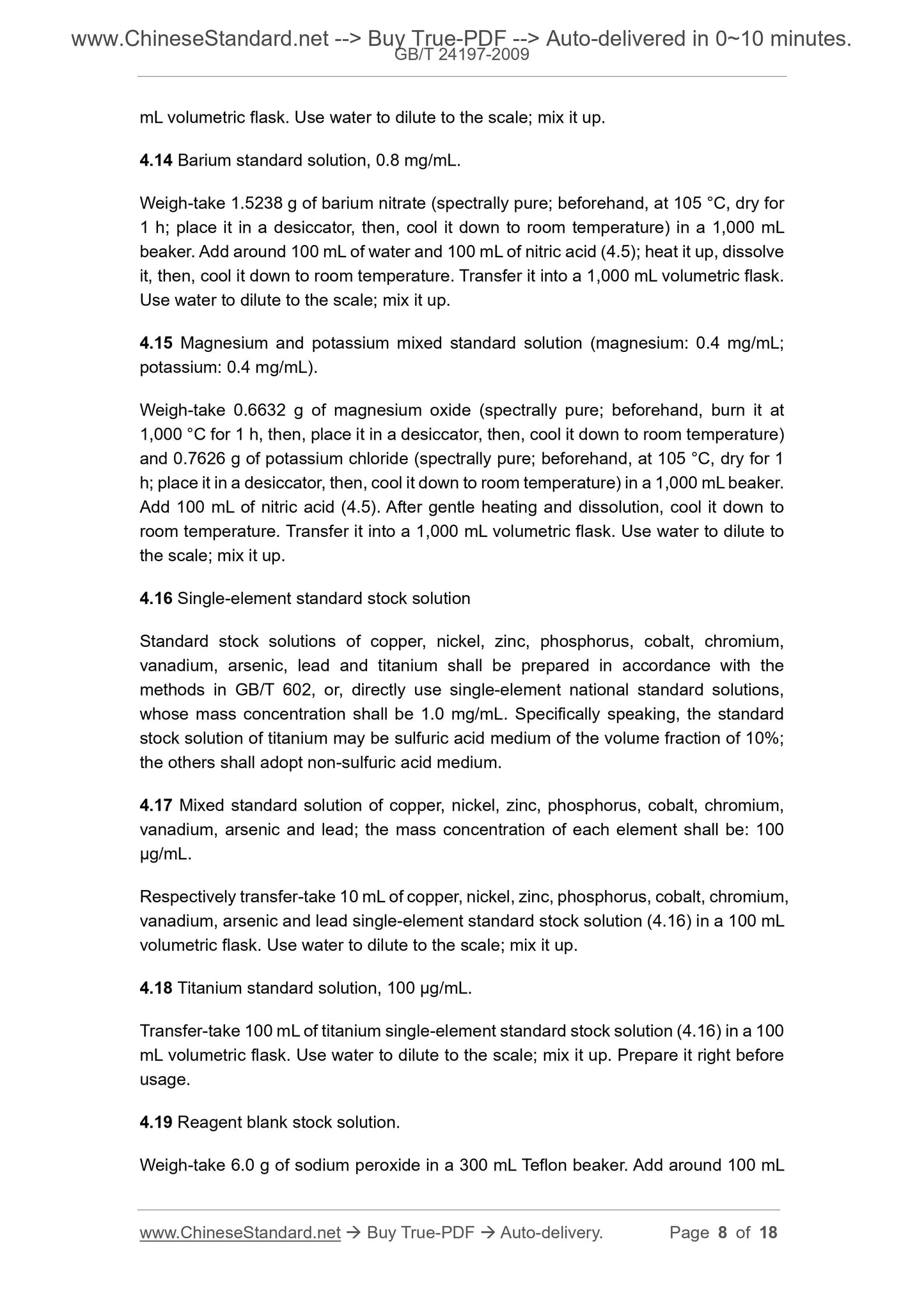 GB/T 24197-2009 Page 5