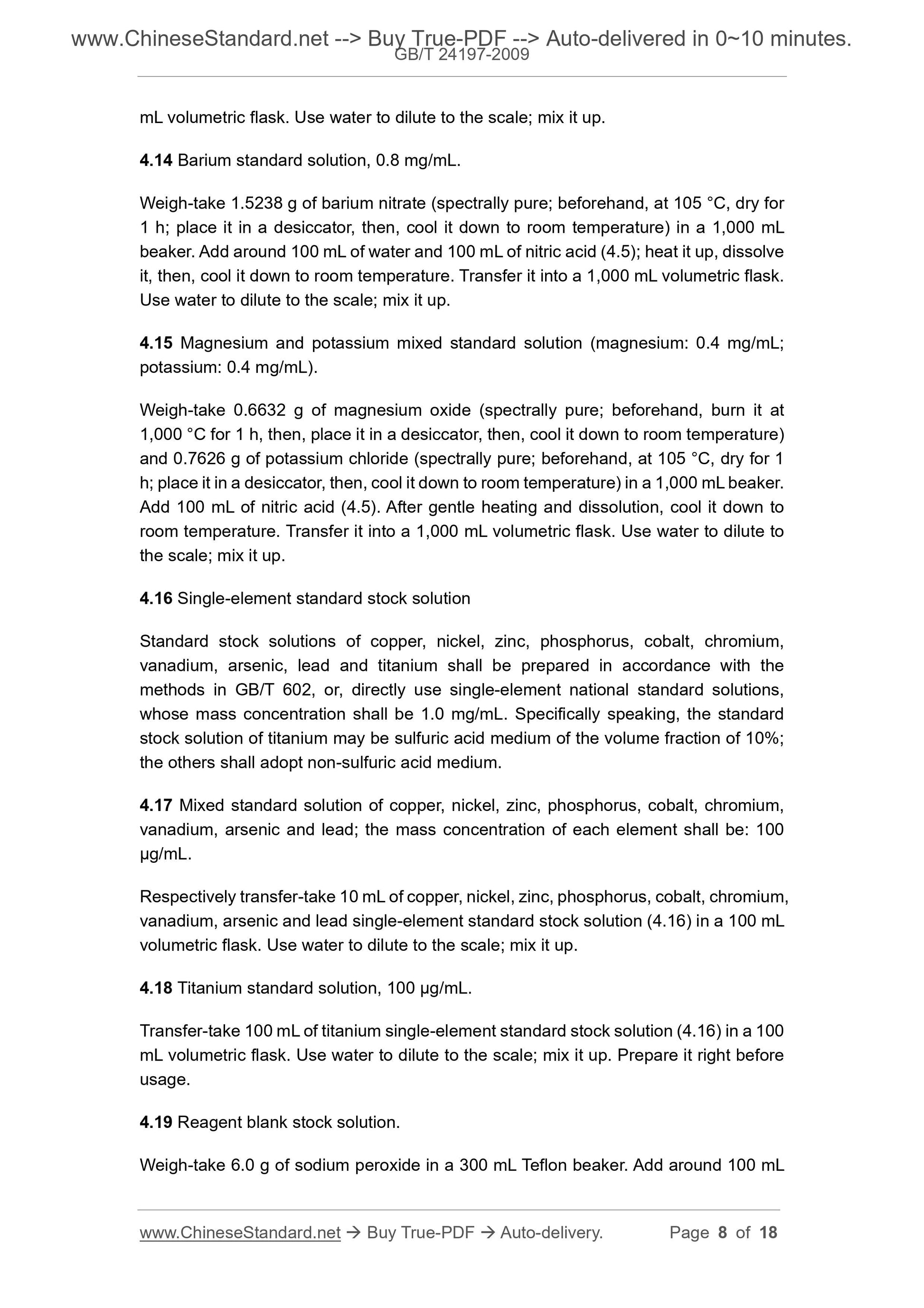 GB/T 24197-2009 Page 5