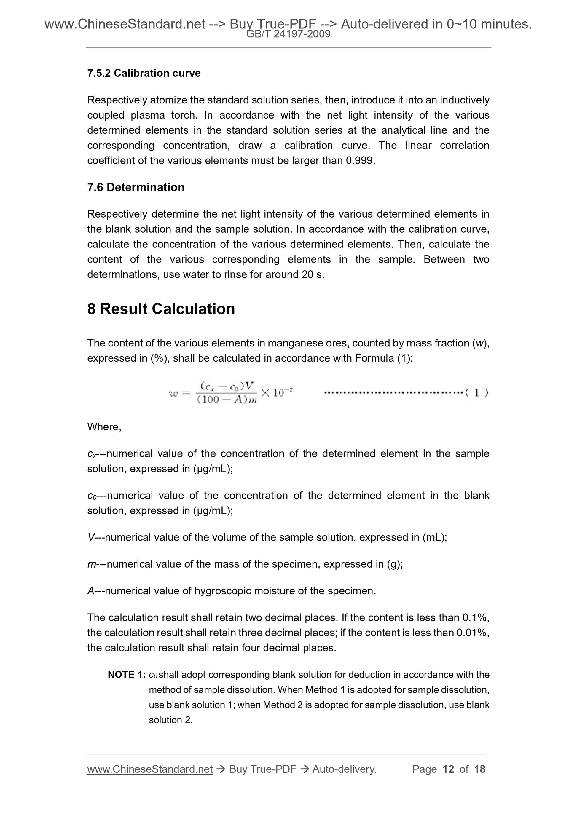 GB/T 24197-2009 Page 7