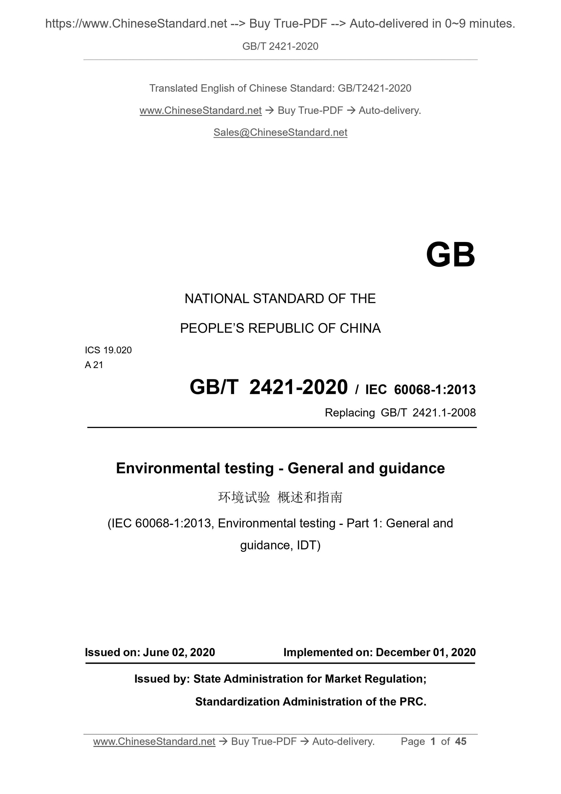 GB/T 2421-2020 Page 1
