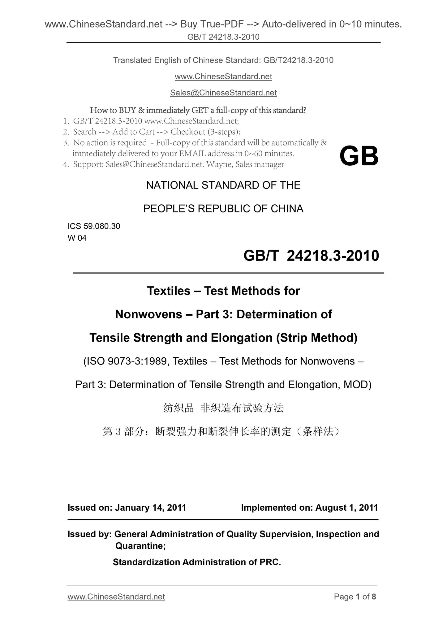 GB/T 24218.3-2010 Page 1