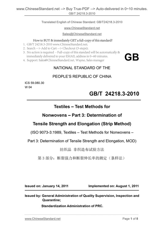 GB/T 24218.3-2010 Page 1