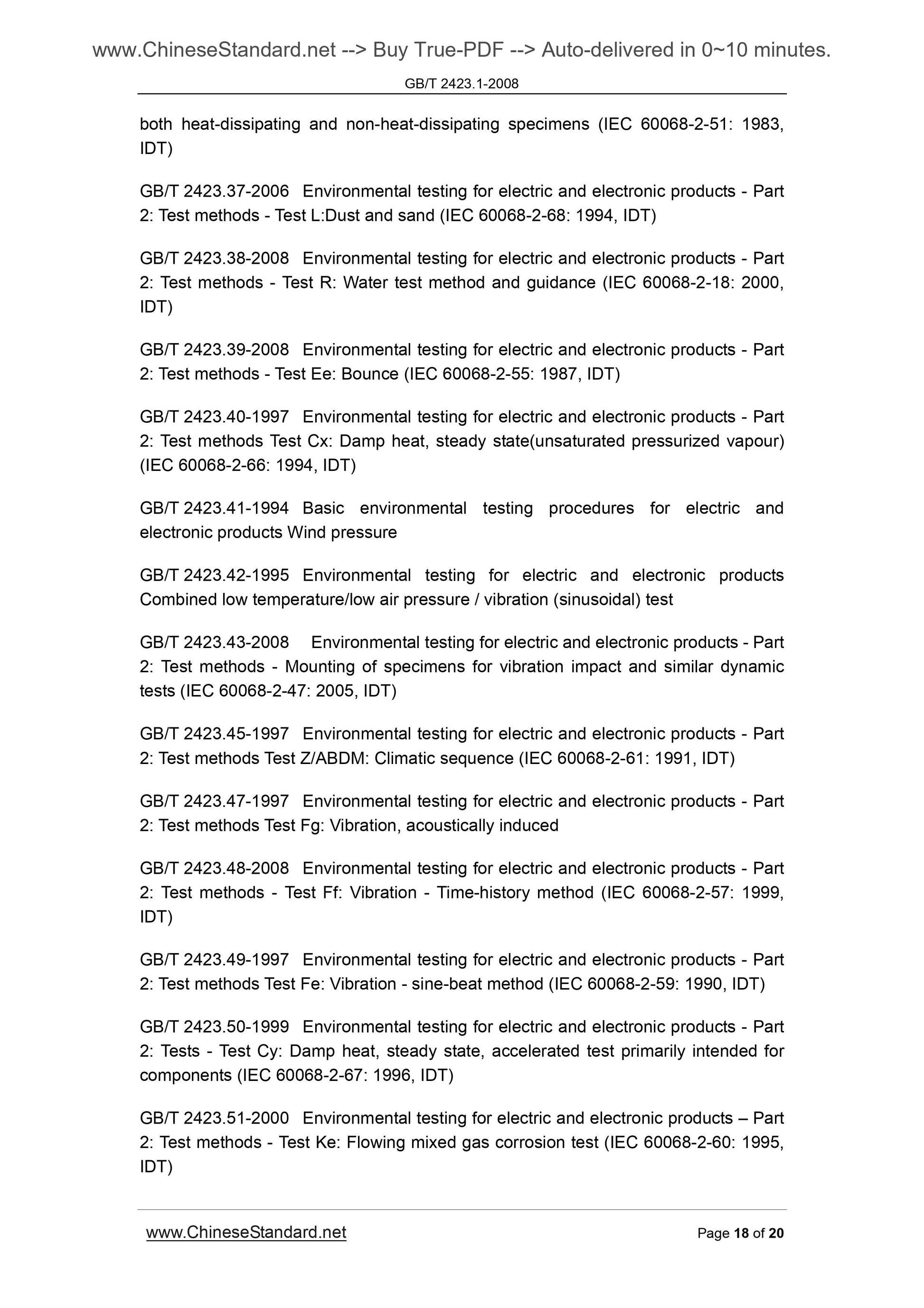 GB/T 2423.1-2008 Page 8