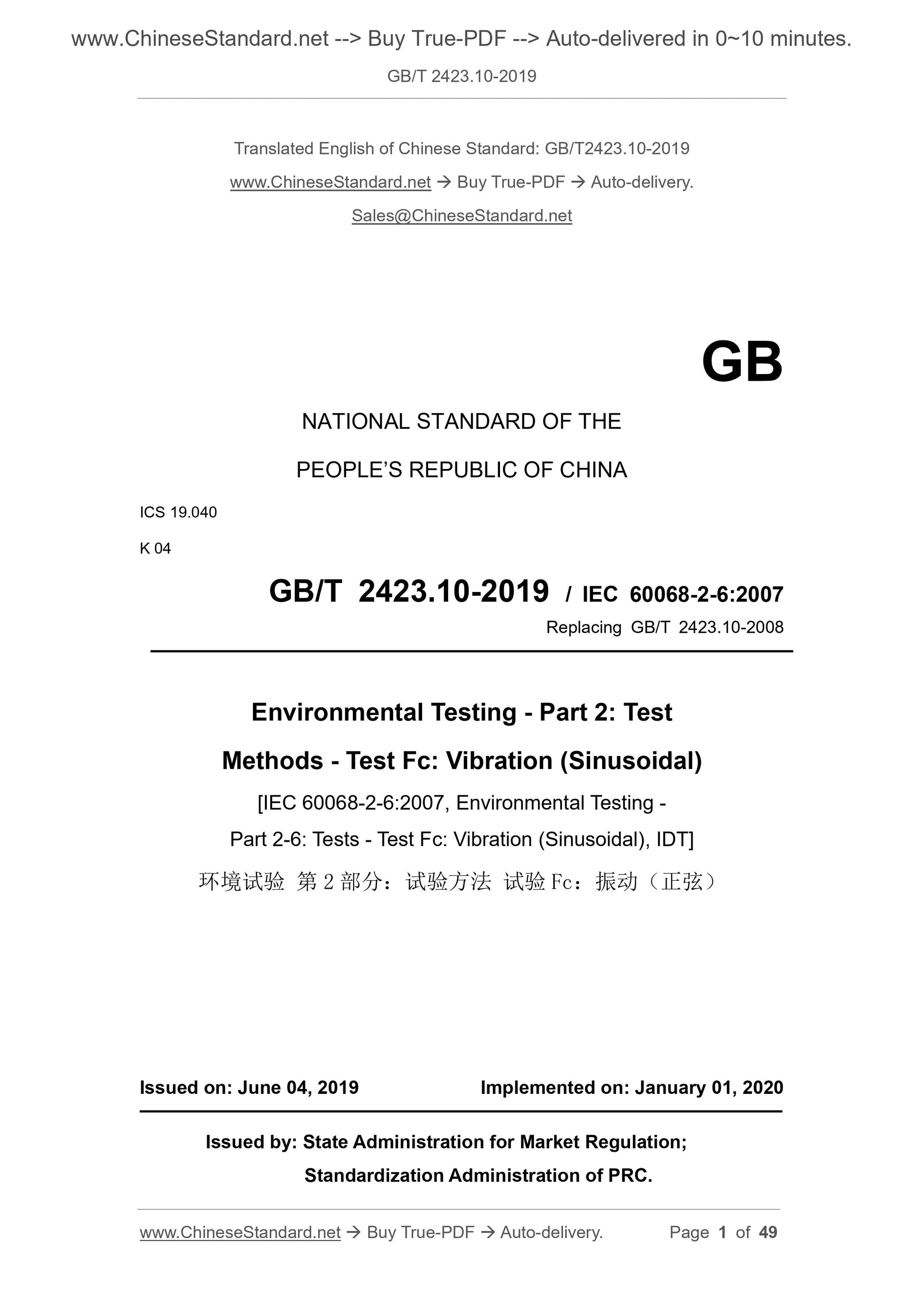 GB/T 2423.10-2019 Page 1