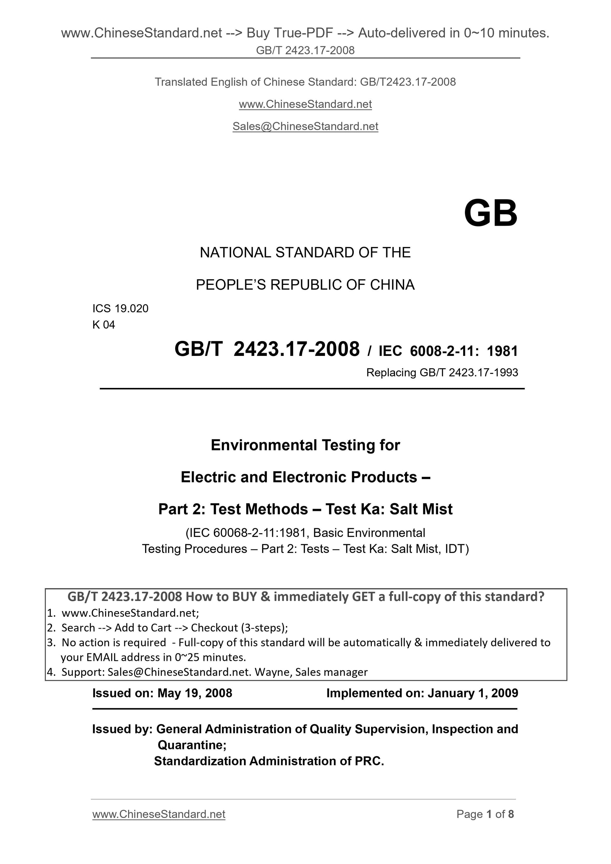 GB/T 2423.17-2008 Page 1