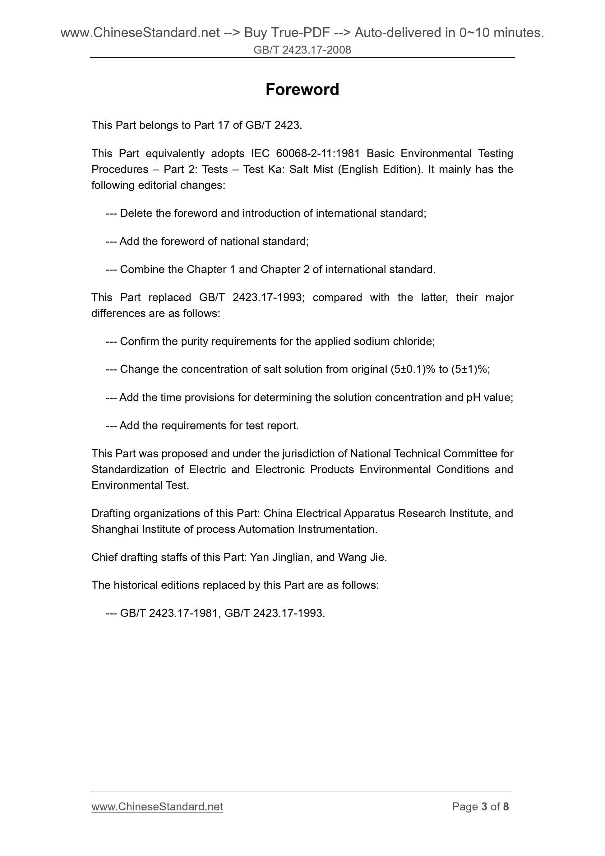 GB/T 2423.17-2008 Page 3