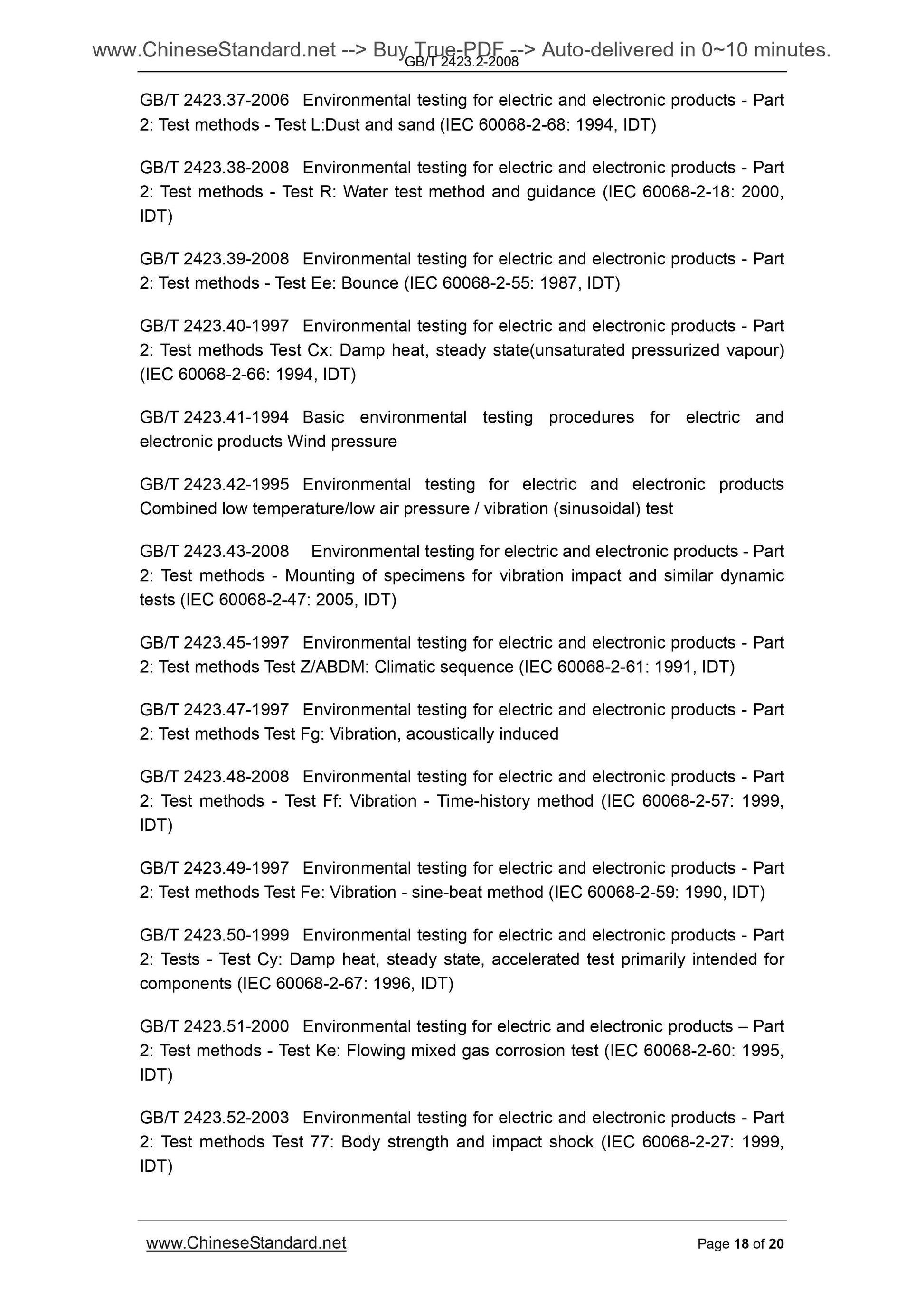 GB/T 2423.2-2008 Page 8