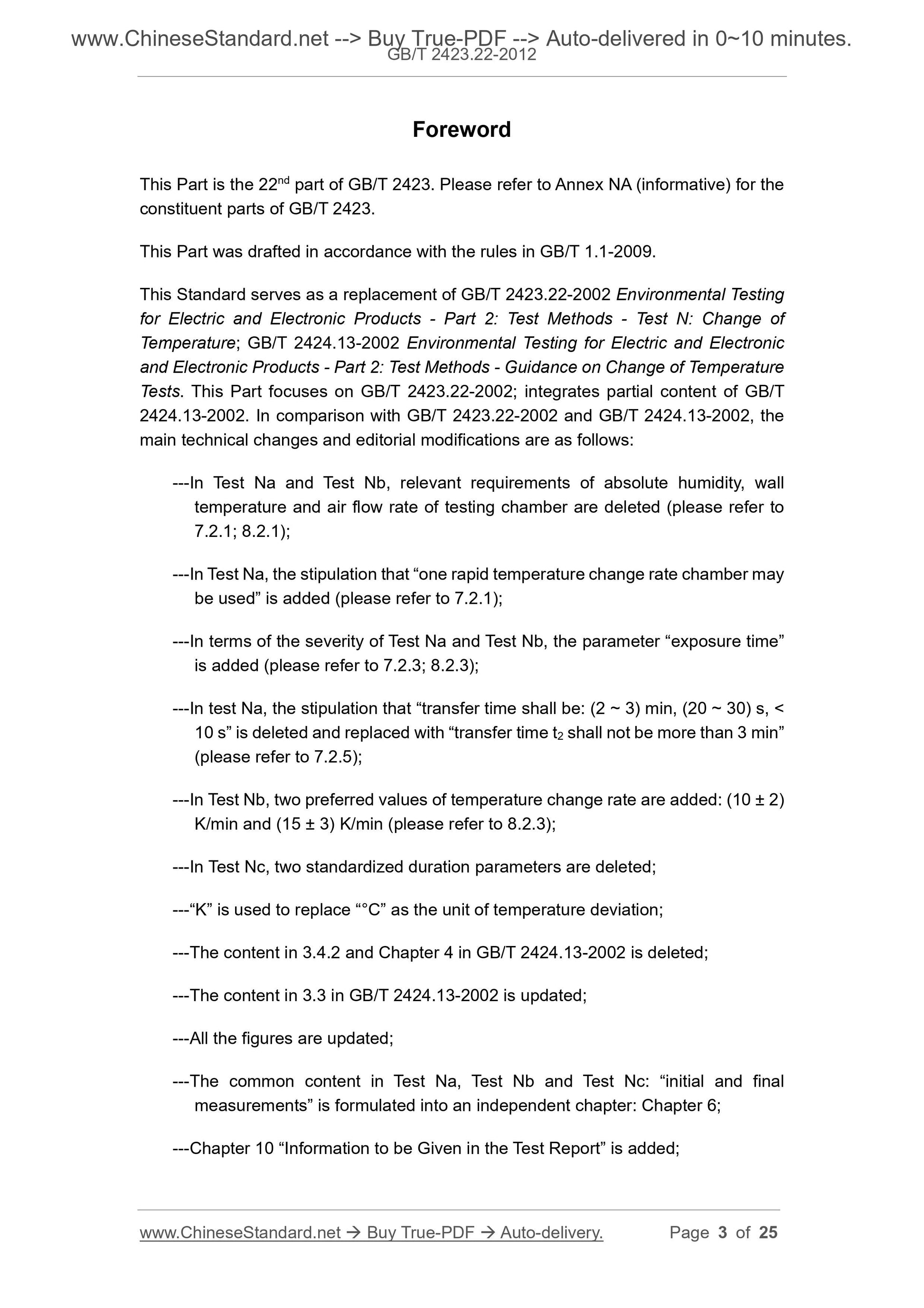 GB/T 2423.22-2012 Page 3