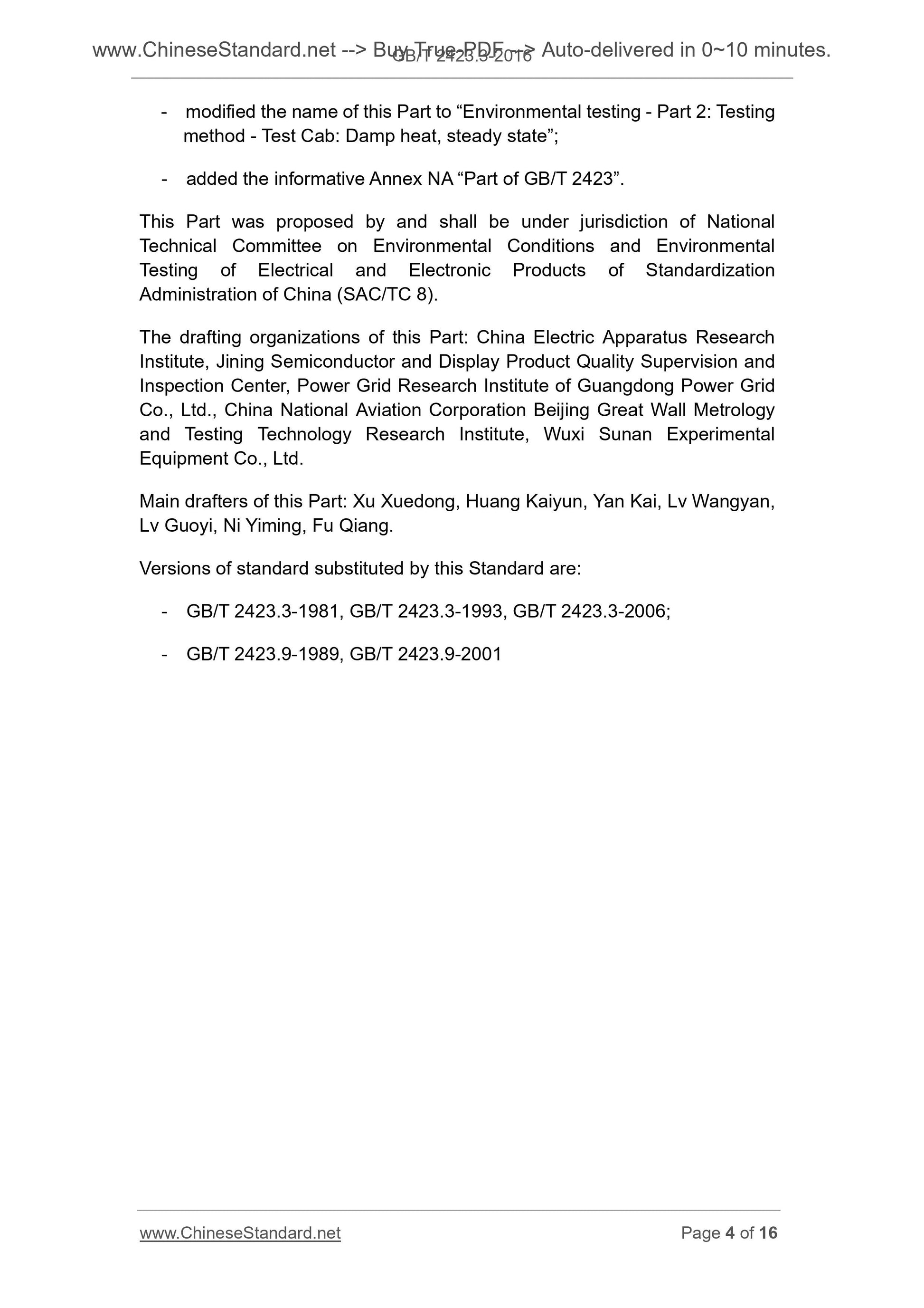 GB/T 2423.3-2016 Page 4