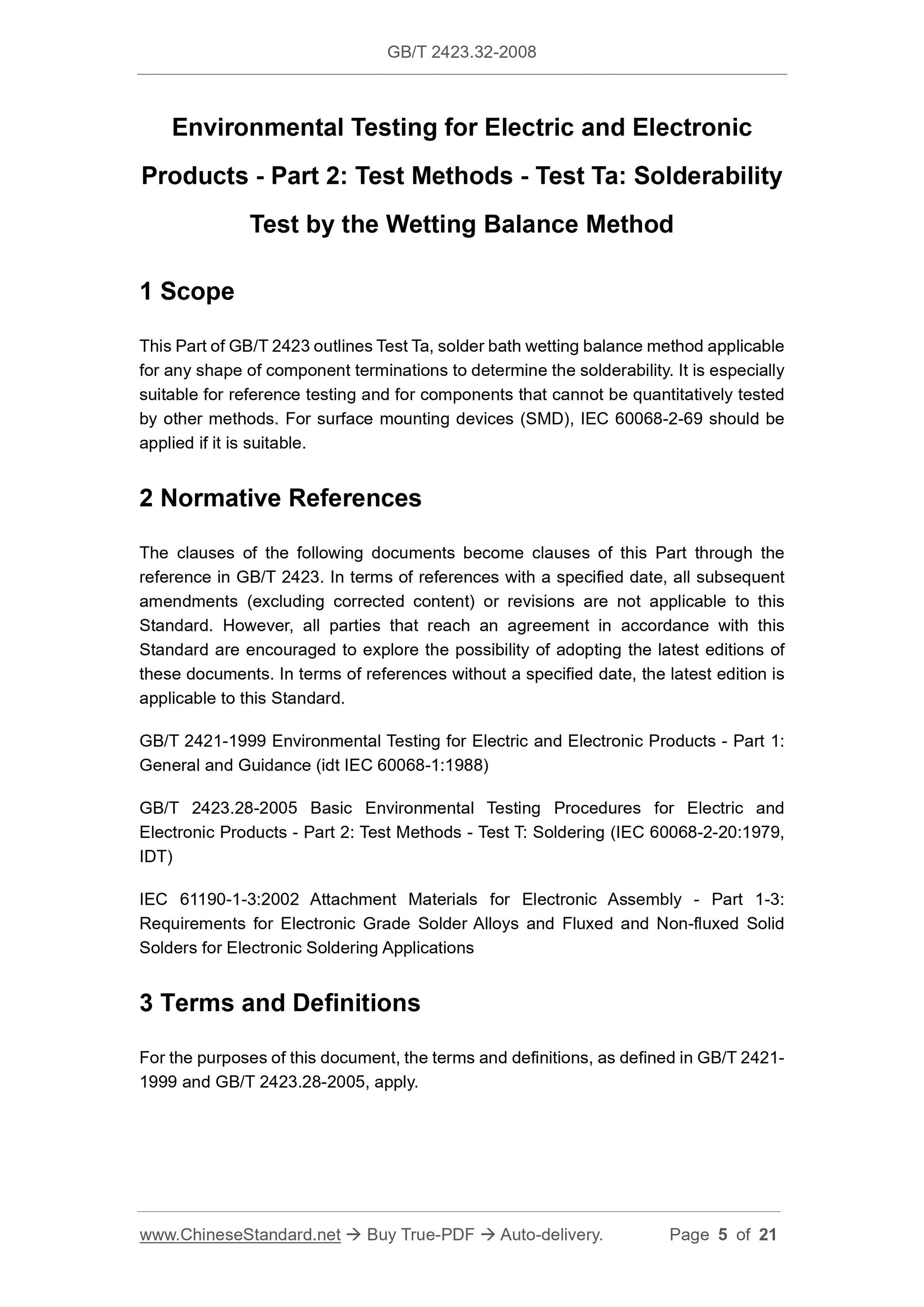 GB/T 2423.32-2008 Page 4