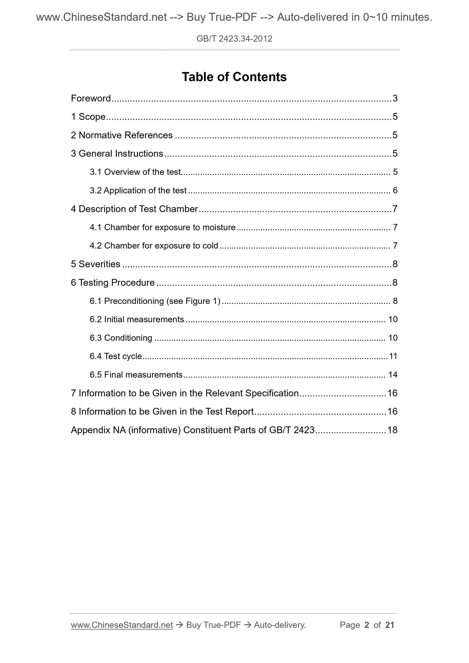GB/T 2423.34-2012 Page 2