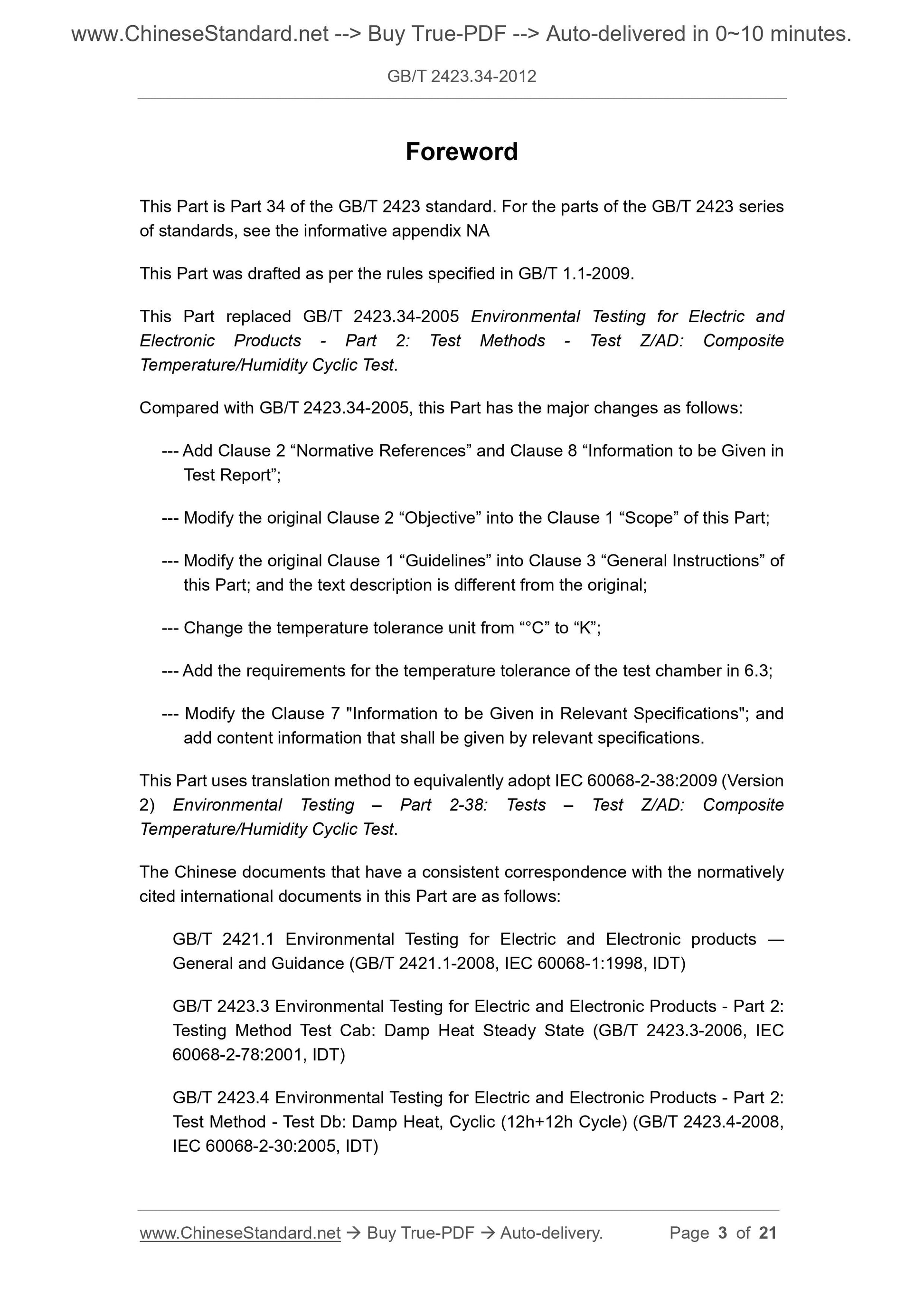 GB/T 2423.34-2012 Page 3