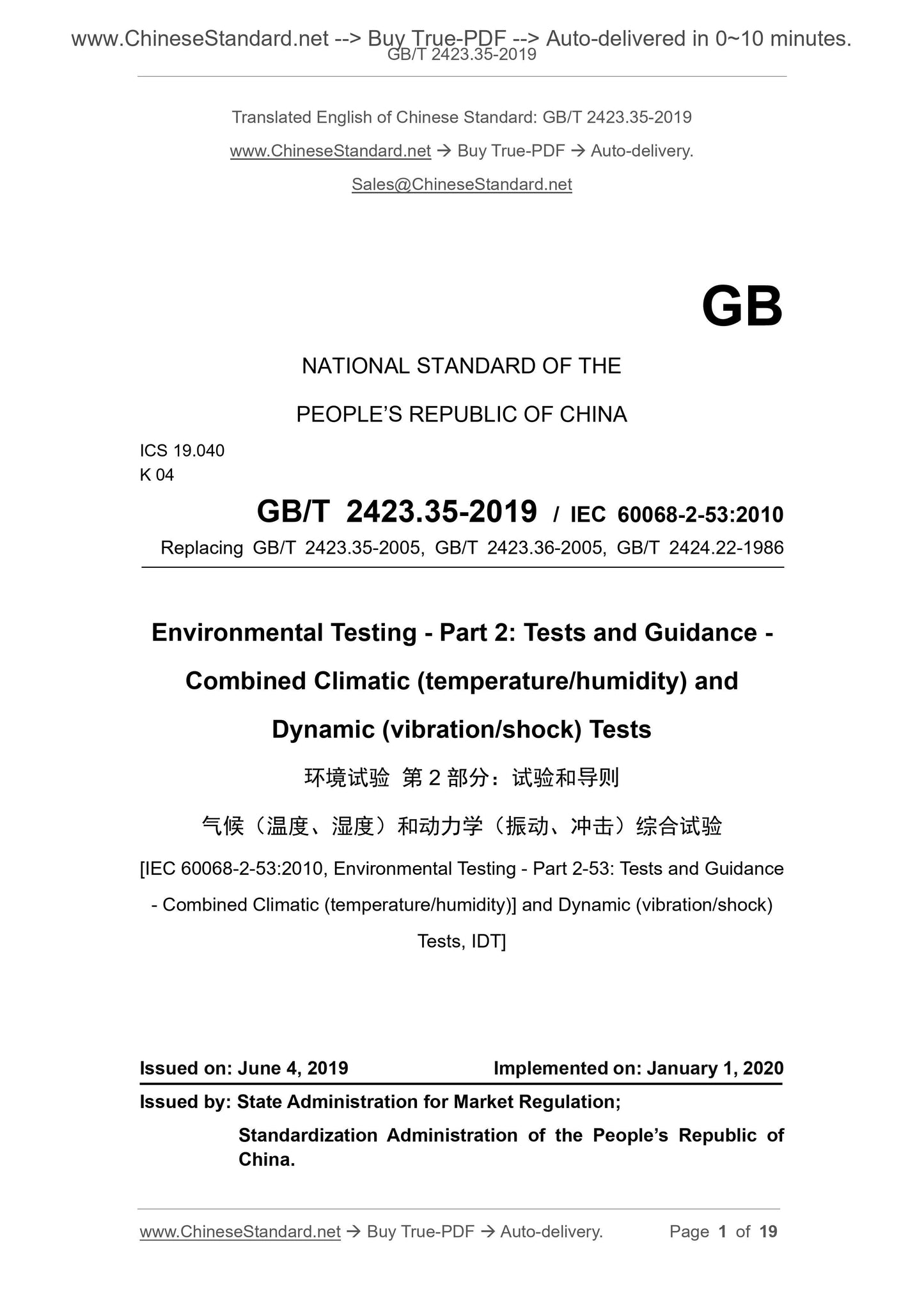 GB/T 2423.35-2019 Page 1