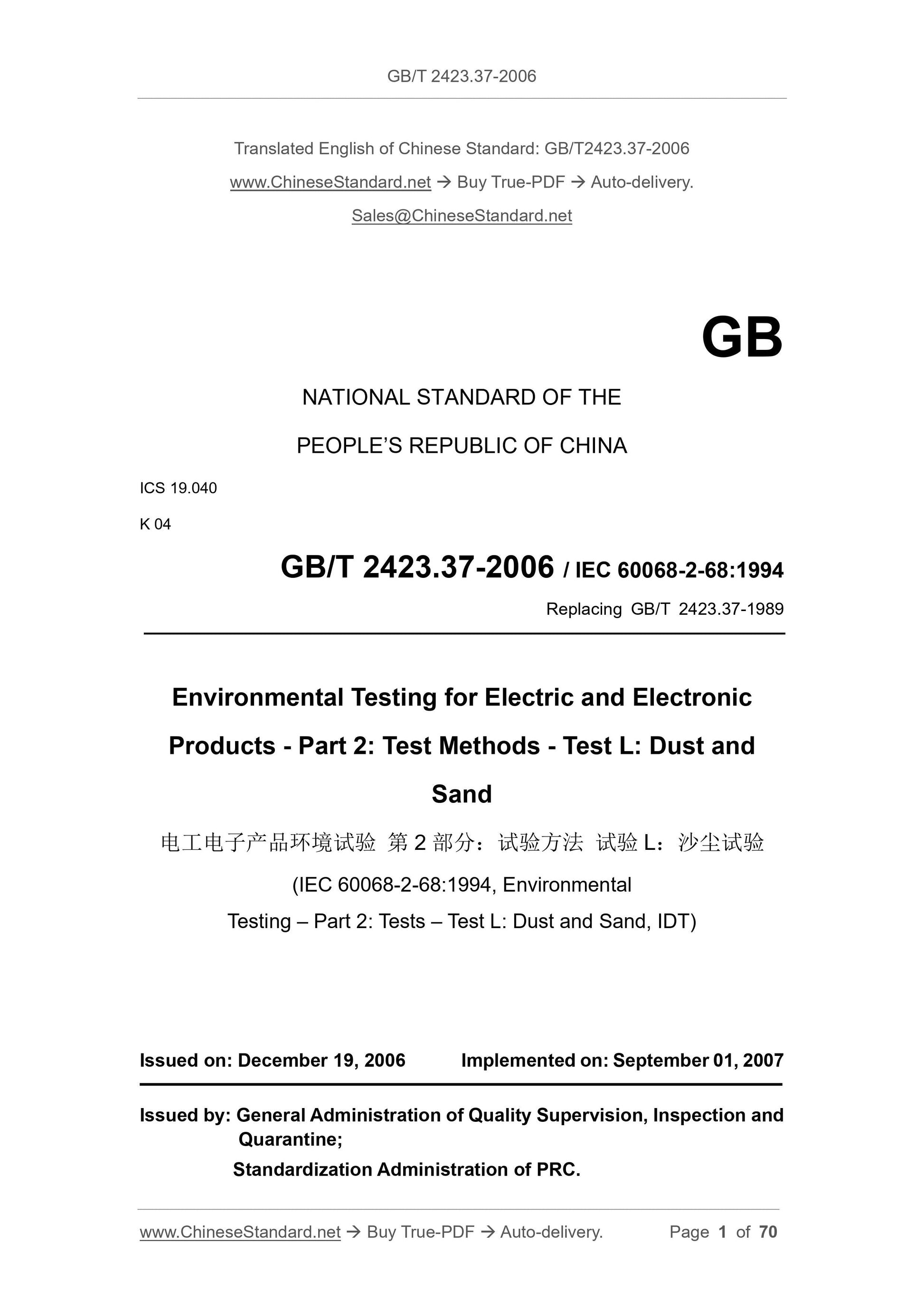 GB/T 2423.37-2006 Page 1